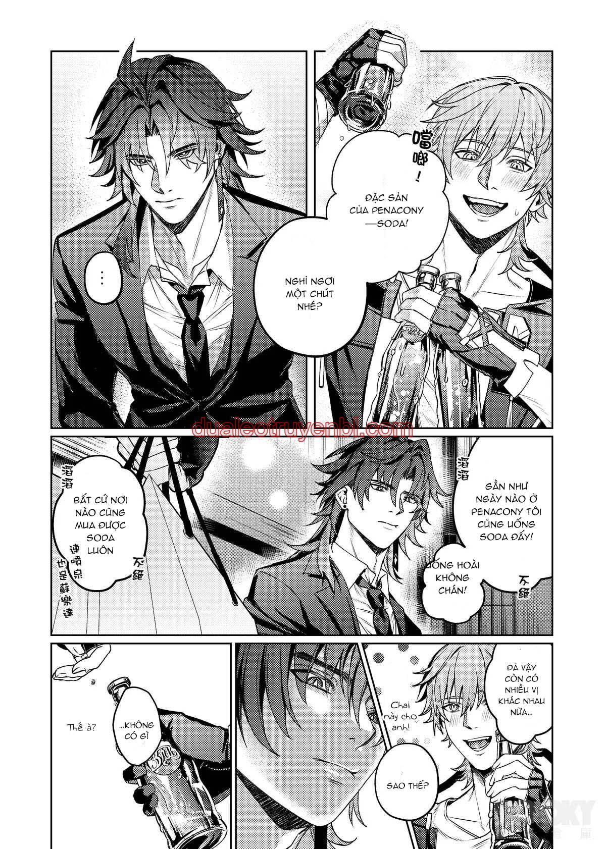 Honkai Star Rail - Chapter 23.1 Blade x Caelus_2 manhwa