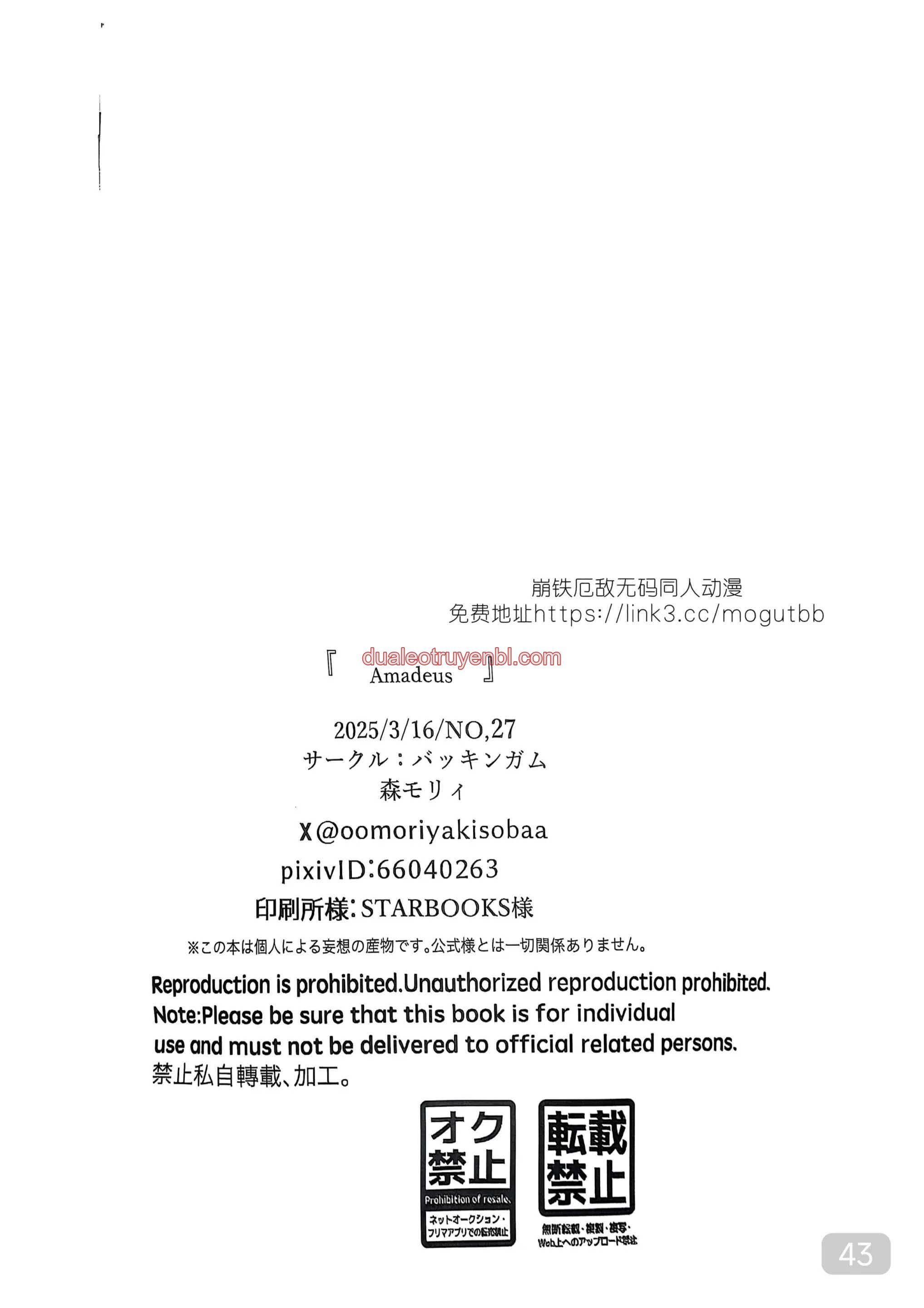 Honkai Star Rail - Chapter 28 Phaidei_3 manhwa