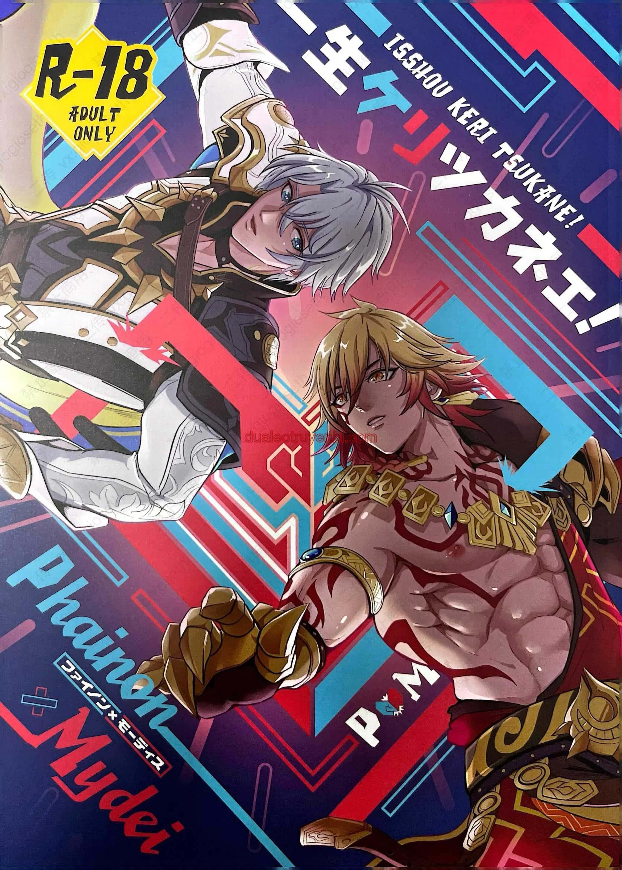 Honkai Star Rail - Chapter 29 Phaidei manhwa