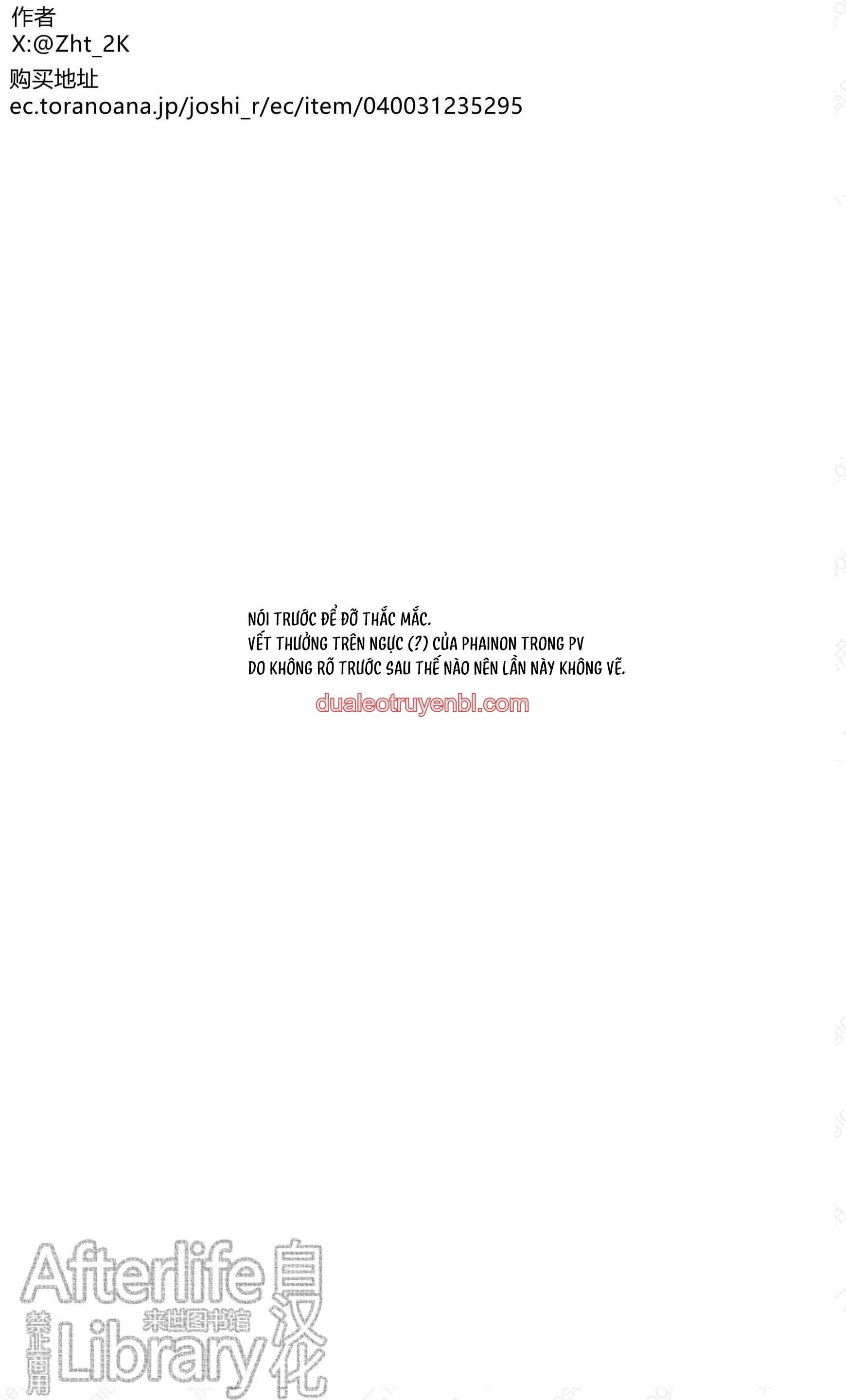 Honkai Star Rail - Chapter 29 Phaidei manhwa