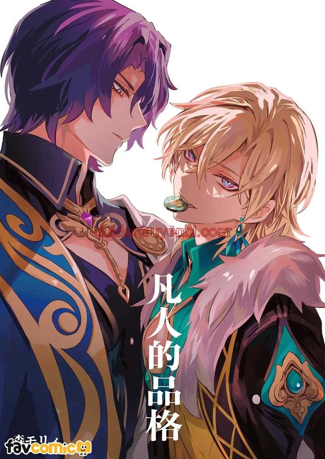 Honkai Star Rail - Chapter 39 Ratiorine manhwa