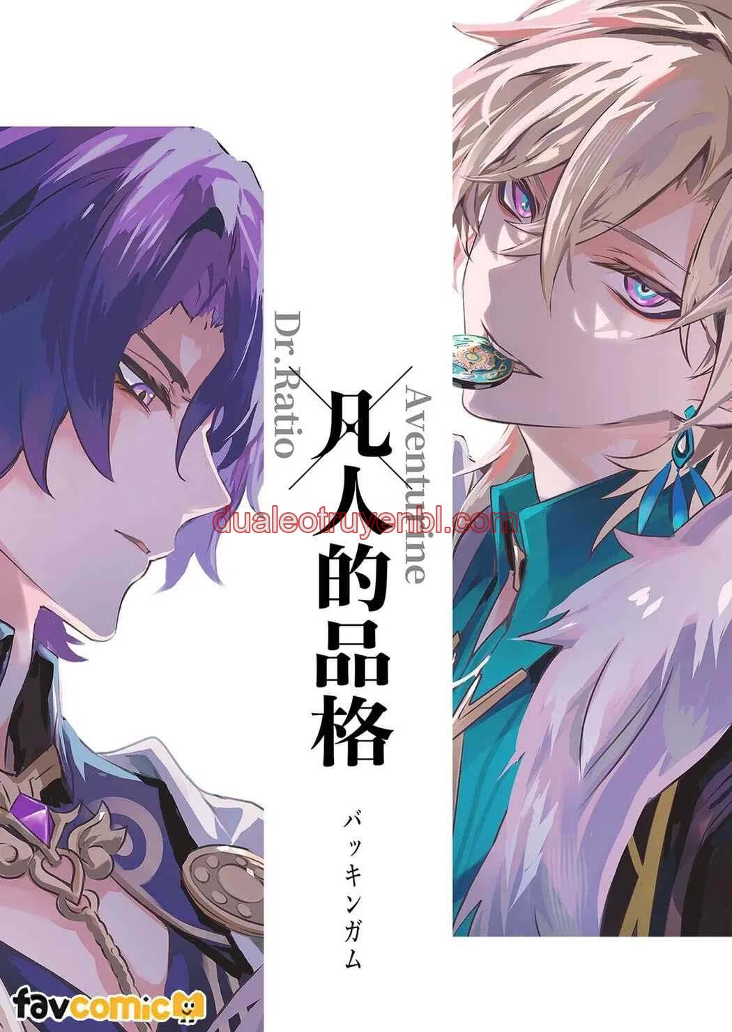 Honkai Star Rail - Chapter 39 Ratiorine_3 manhwa