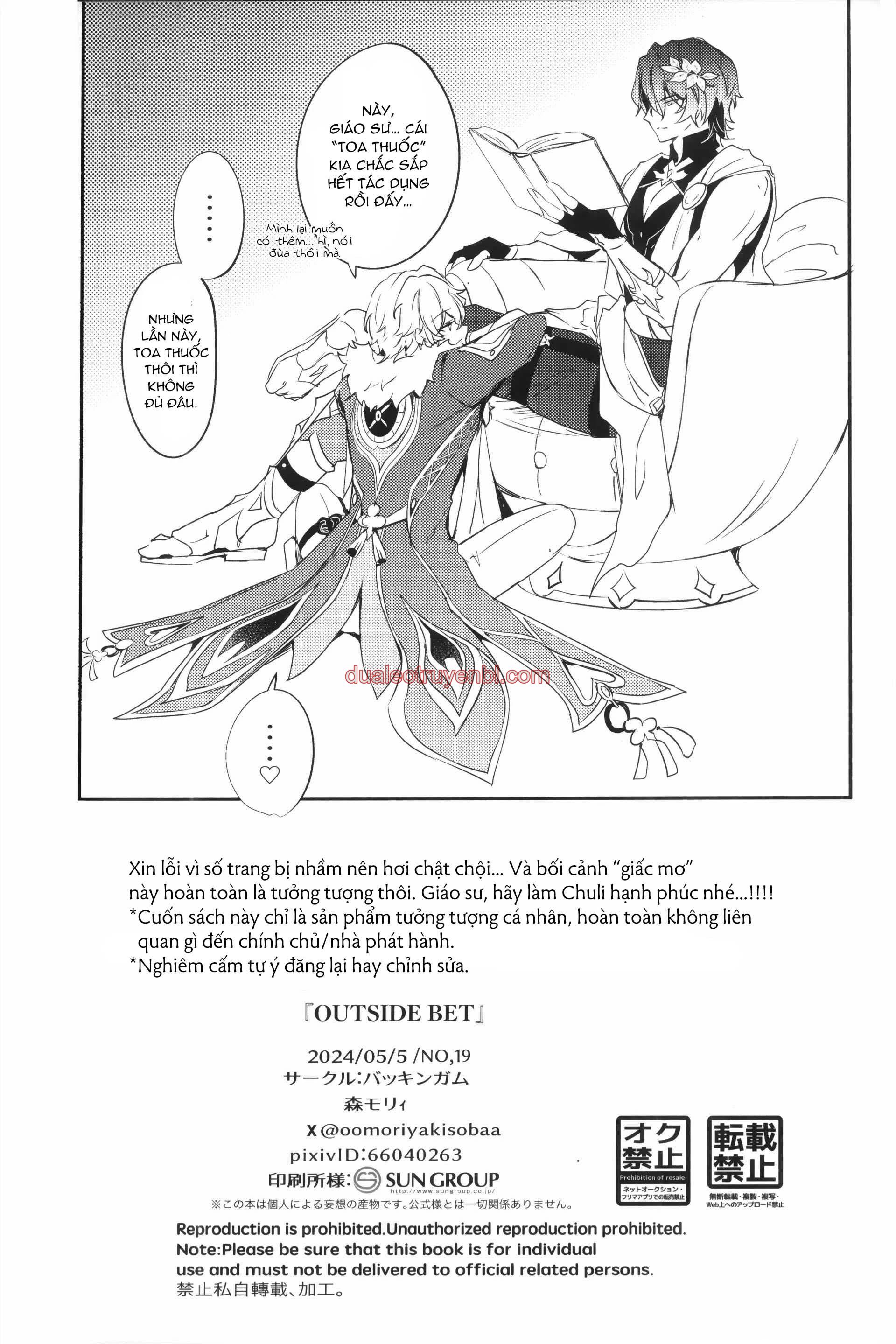 Honkai Star Rail - Chapter 41 Ratiorine_3 manhwa