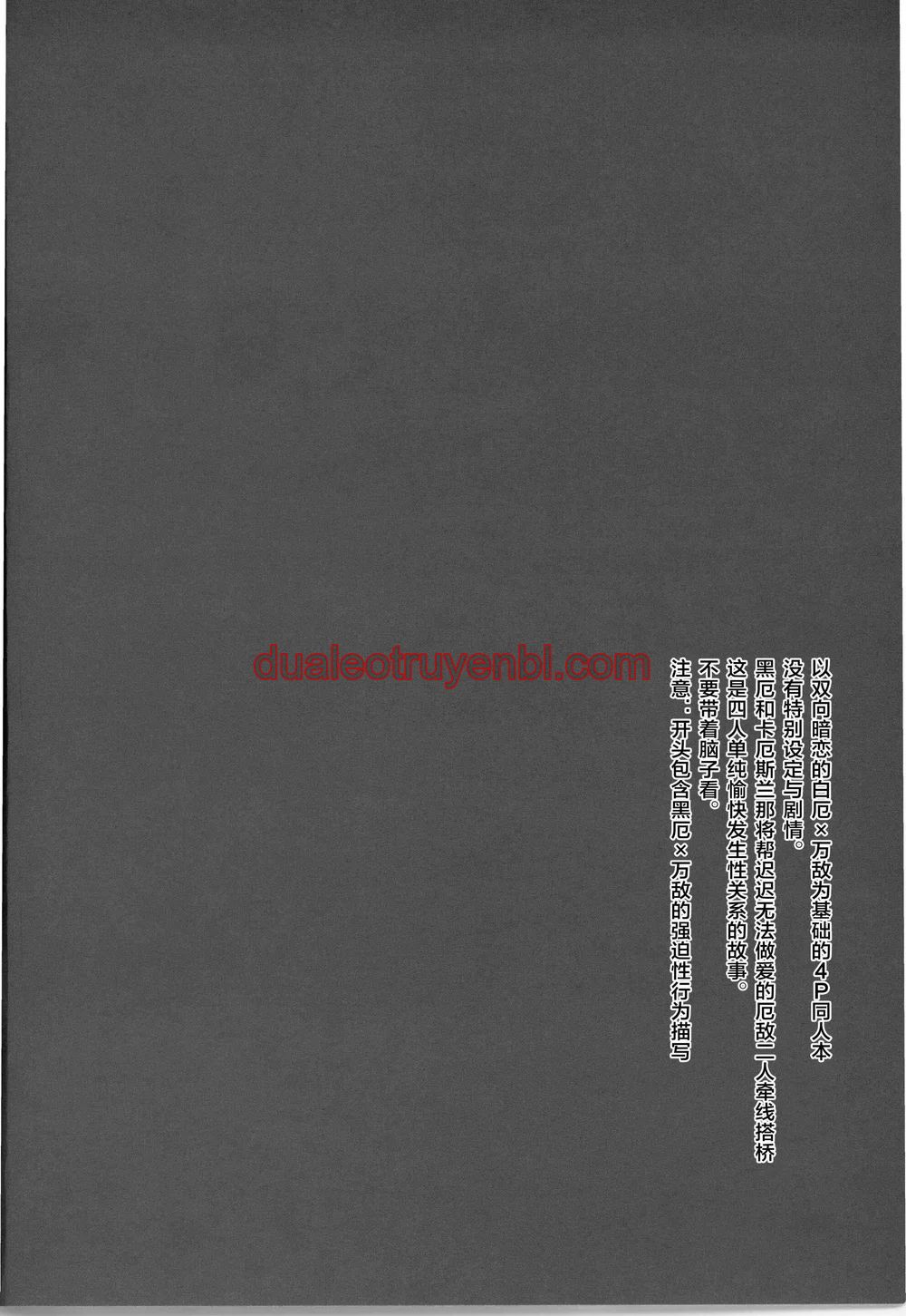 Honkai Star Rail - Chapter 56 manhwa