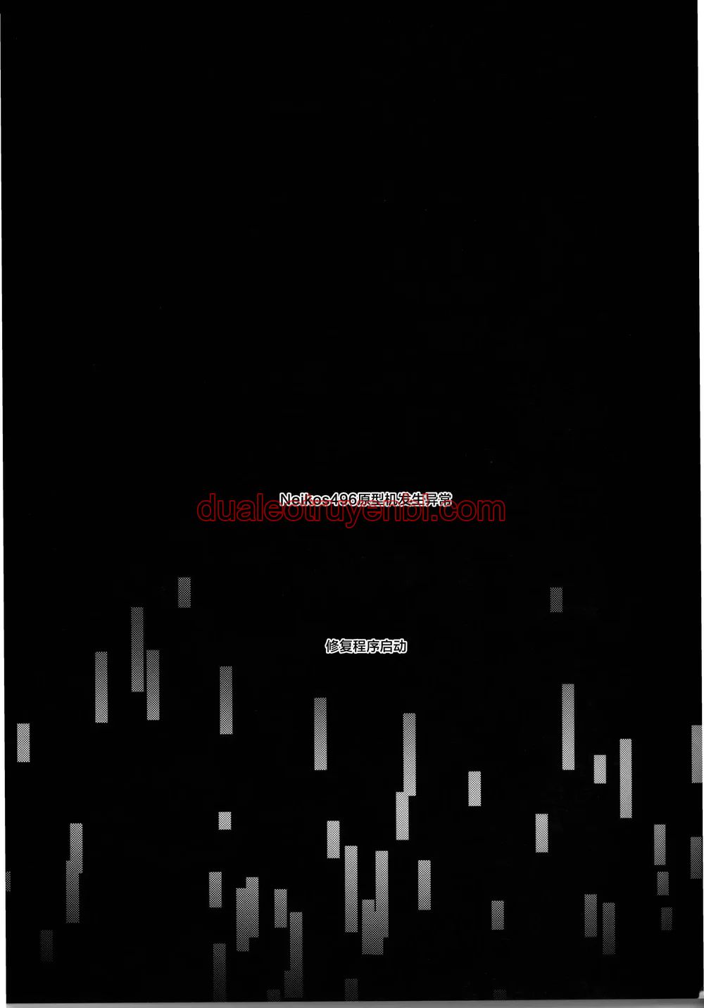 Honkai Star Rail - Chapter 56 manhwa