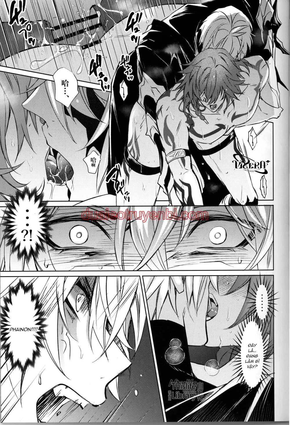 Honkai Star Rail - Chapter 56_2 manhwa