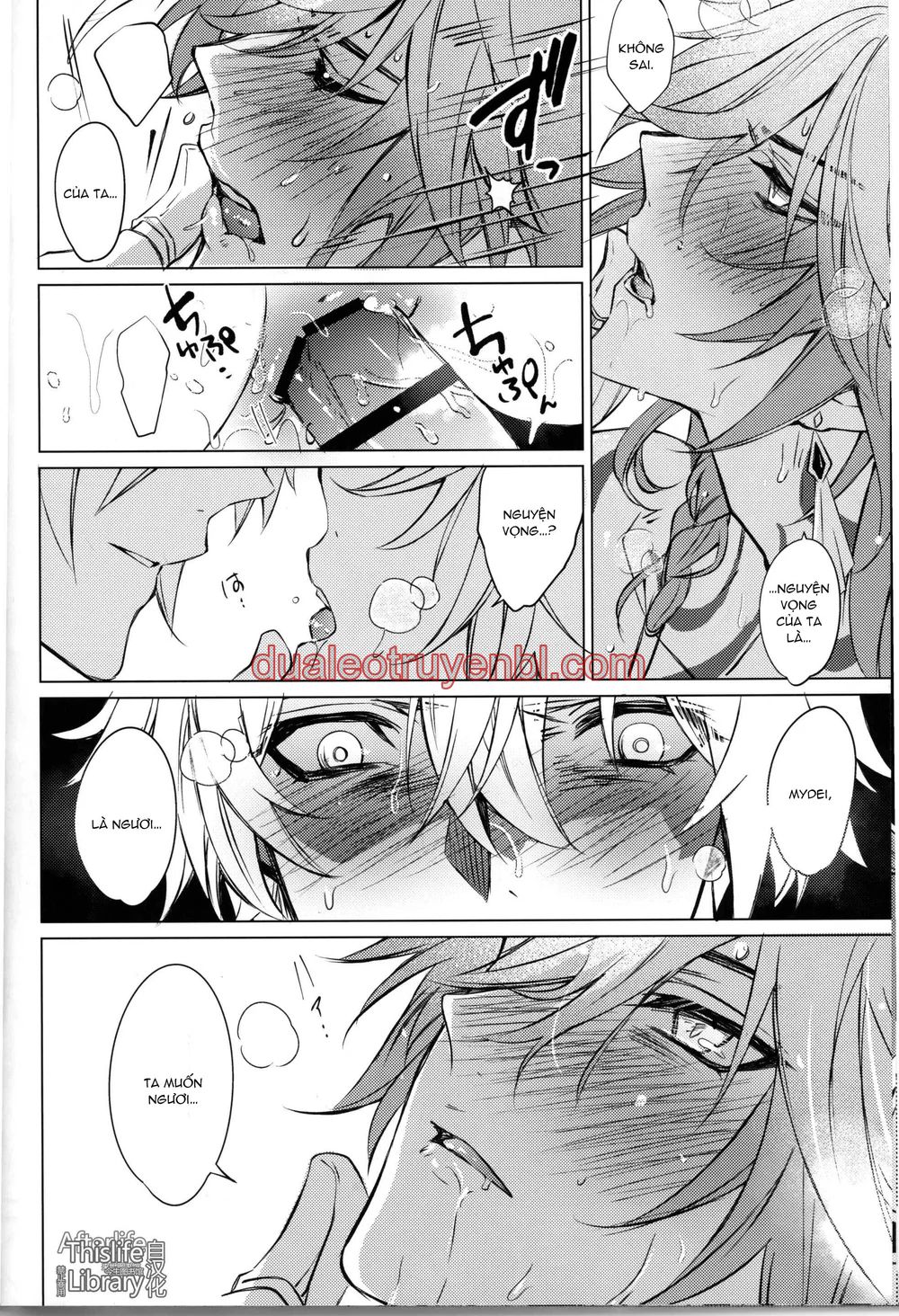 Honkai Star Rail - Chapter 56_2 manhwa