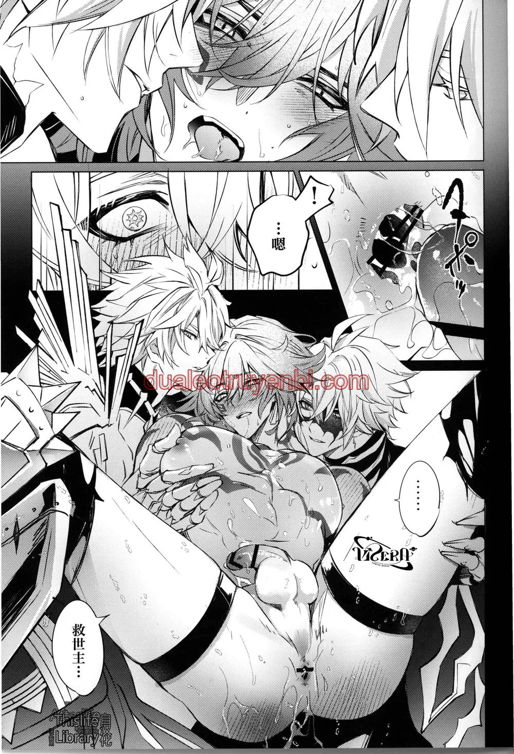 Honkai Star Rail - Chapter 56_2 manhwa