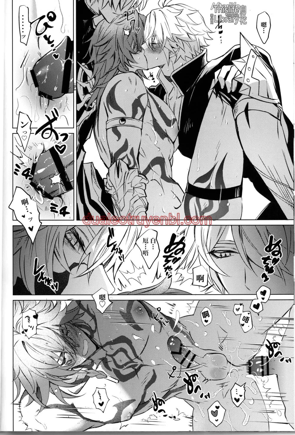 Honkai Star Rail - Chapter 56_2 manhwa