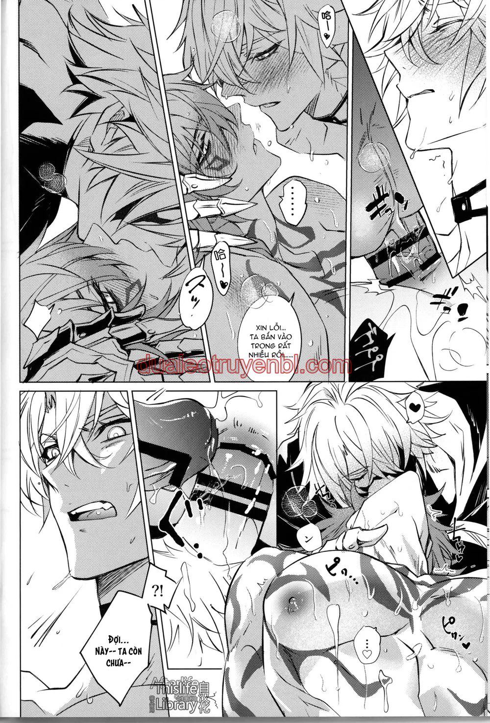 Honkai Star Rail - Chapter 56_2 manhwa