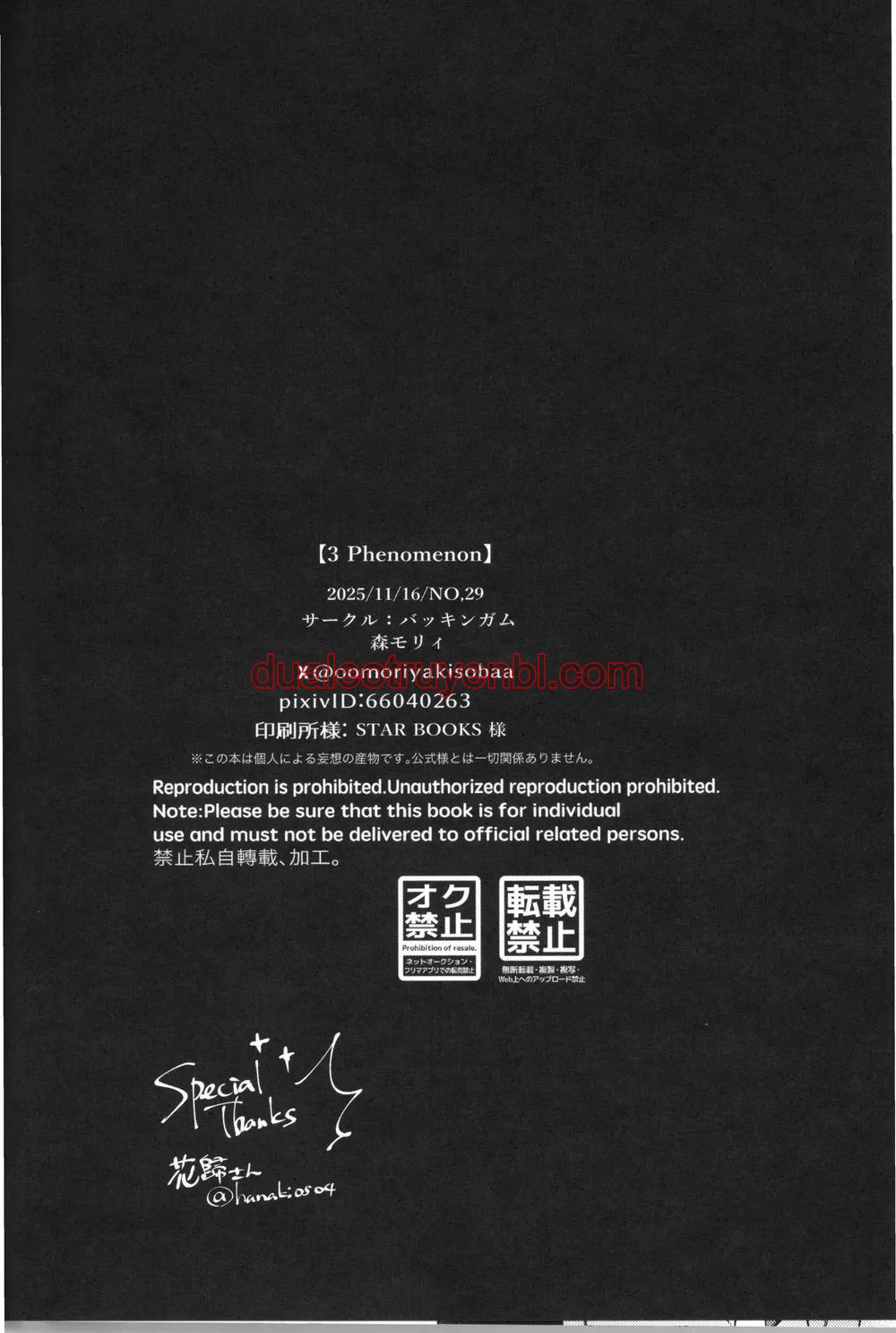 Honkai Star Rail - Chapter 56_3 manhwa