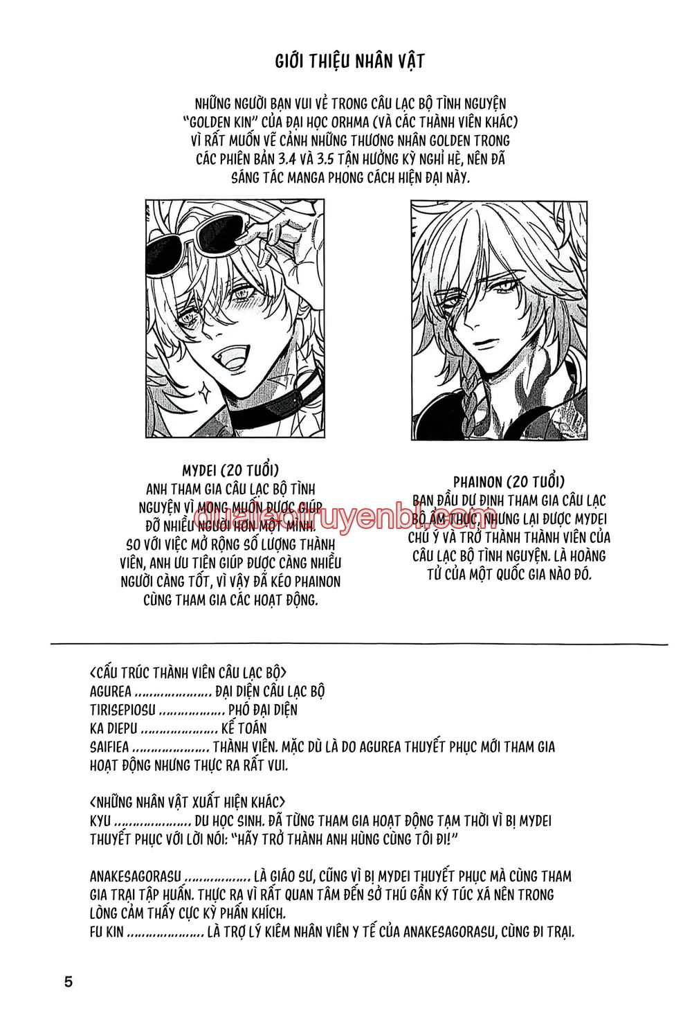 Honkai Star Rail - Chapter 57 manhwa