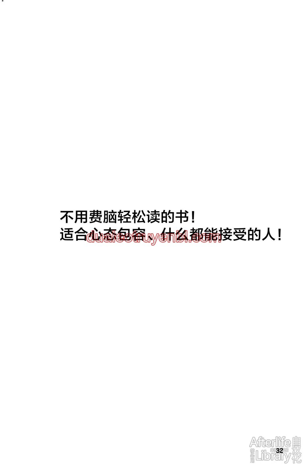 Honkai Star Rail - Chapter 57_2 manhwa