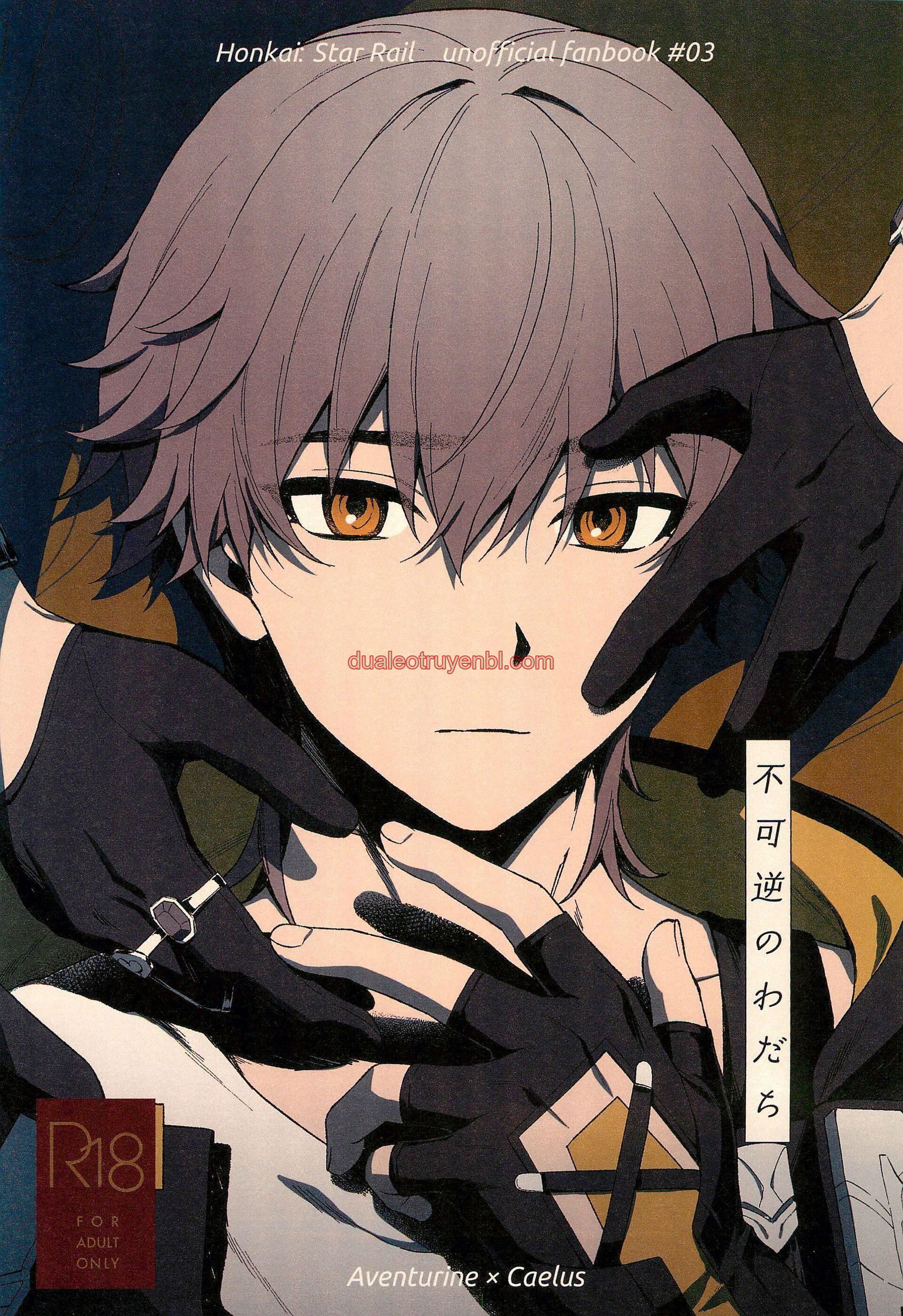 Honkai Star Rail - Chapter 7 manhwa