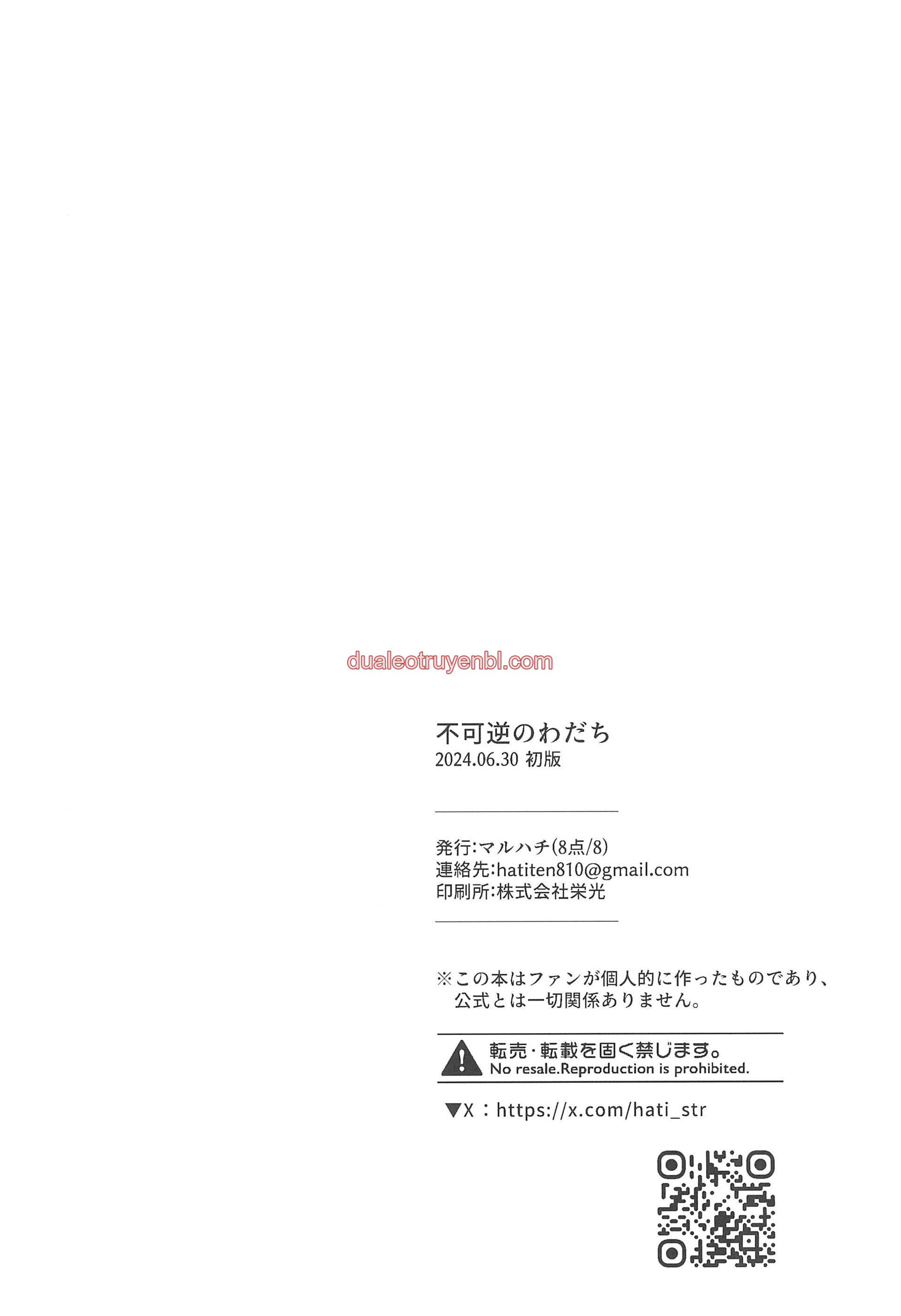 Honkai Star Rail - Chapter 7_3 manhwa