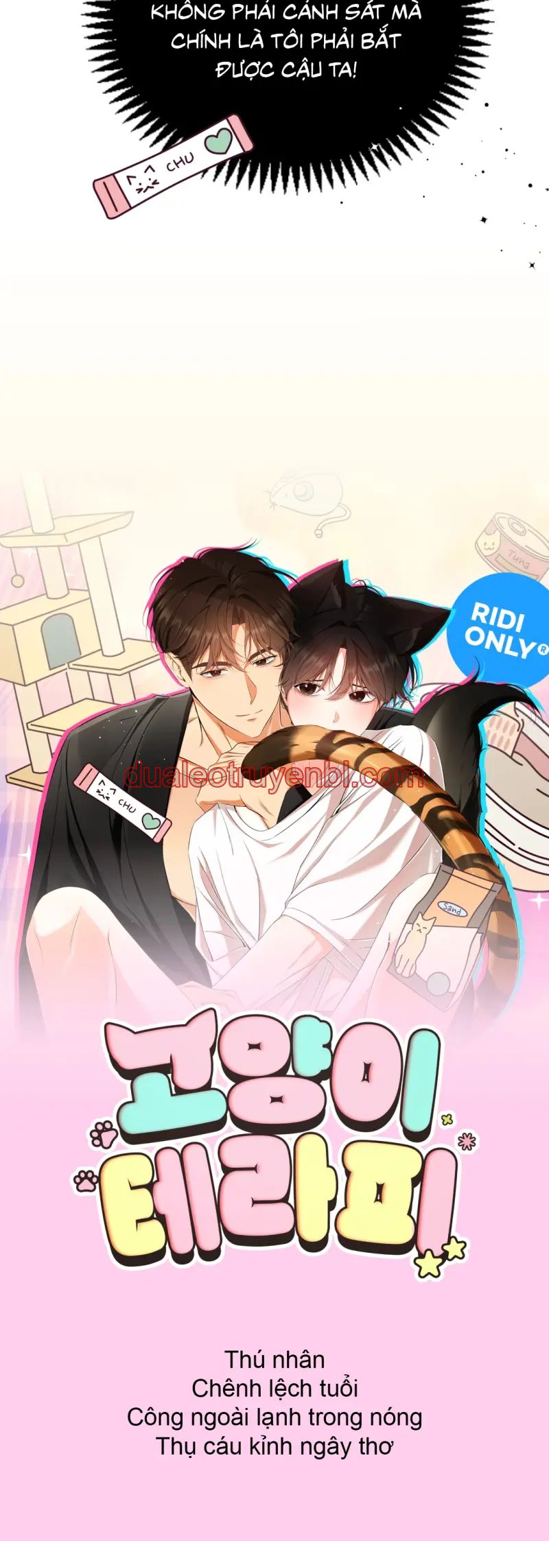 LIỆU PHÁP TRỊ LIỆU MÈO - Chapter 0_2 manhwa