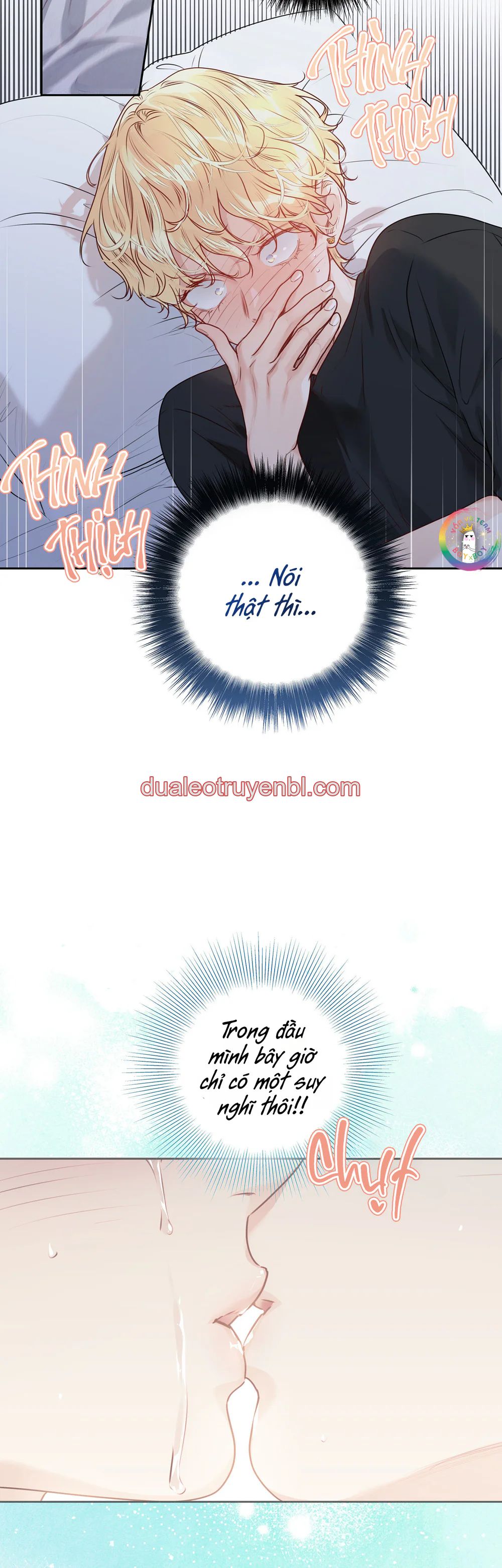 Love is an illusion! Superstar - Chapter 26_3 manhwa