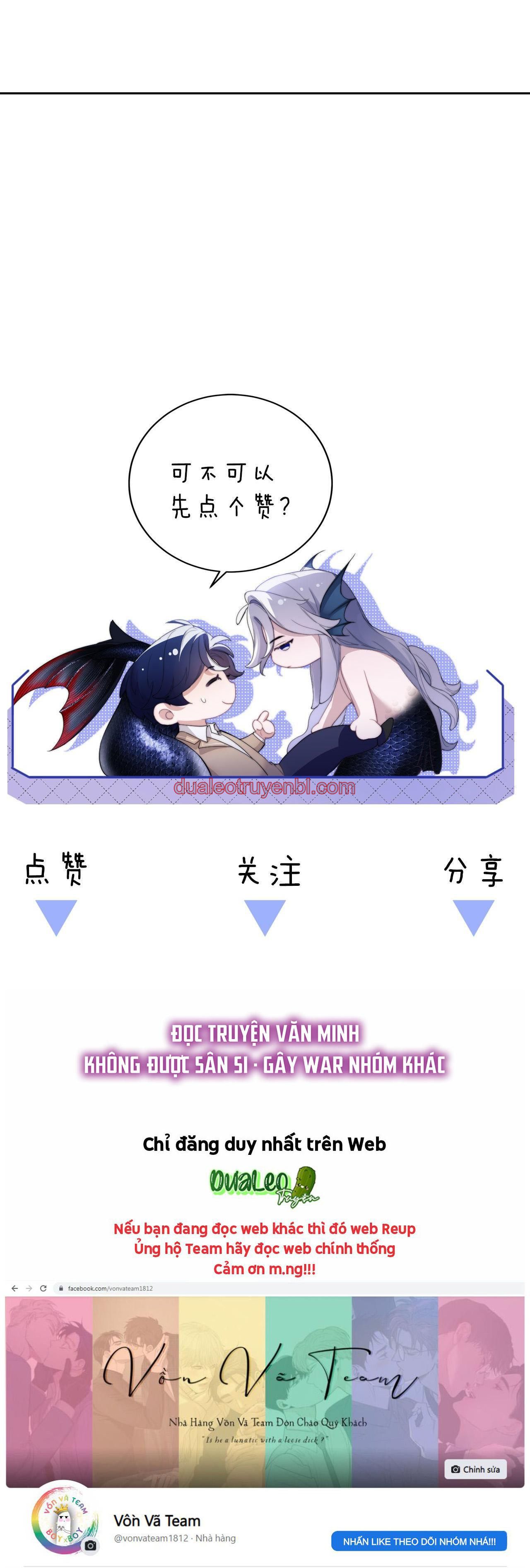 Nhân Ngư Desharow - Chapter 33_3 manhwa