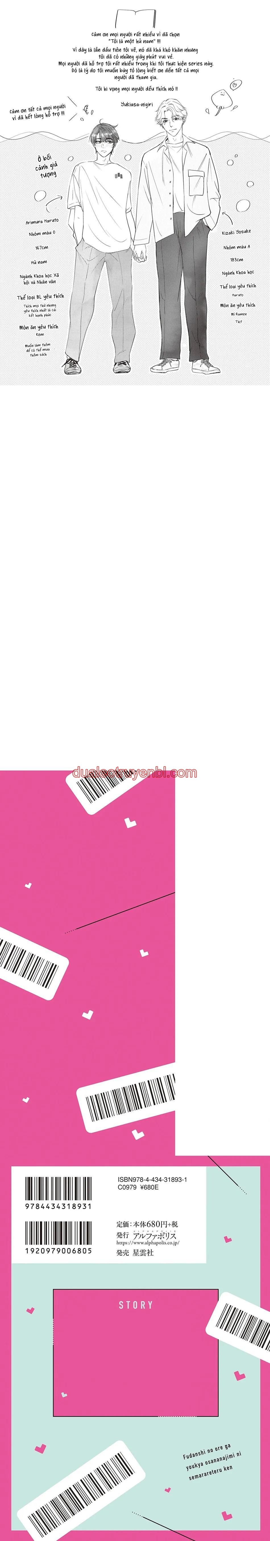 Series BL Manga - Chapter 16.7_3 manhwa