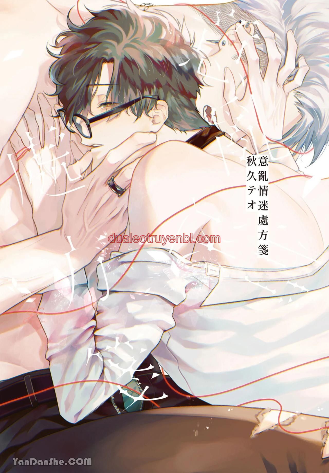 Series BL Manga - Chapter 17.1 manhwa