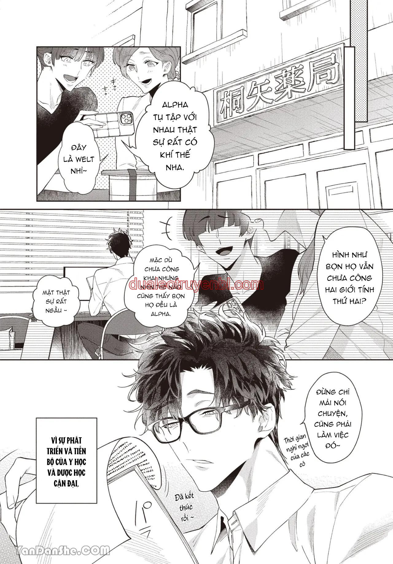 Series BL Manga - Chapter 17.1 manhwa