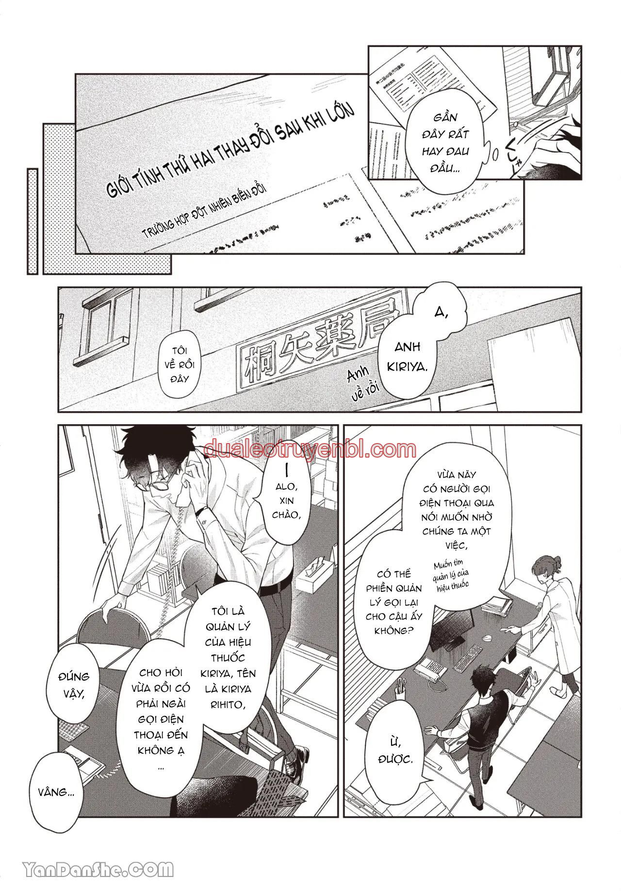 Series BL Manga - Chapter 17.1 manhwa