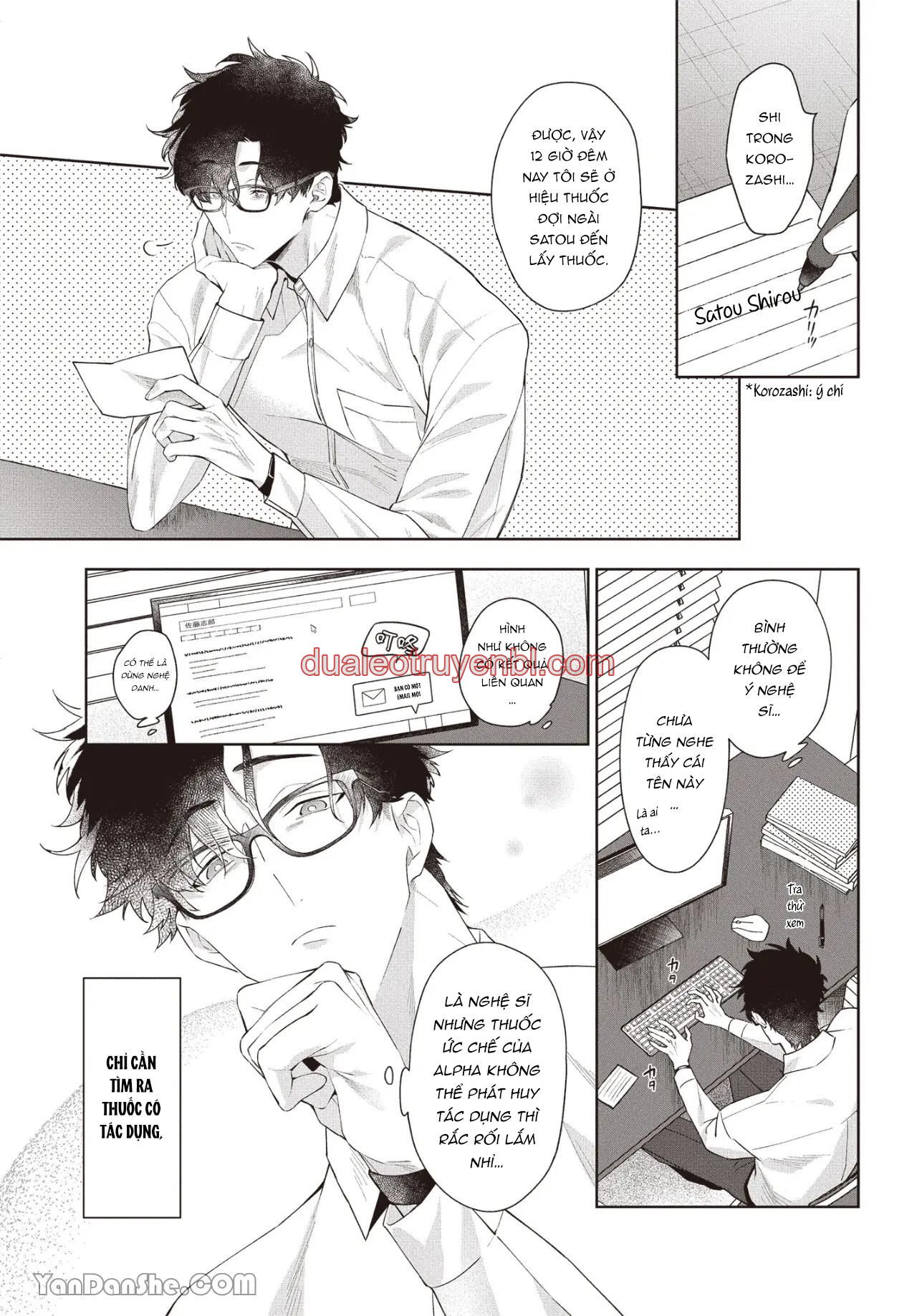 Series BL Manga - Chapter 17.1 manhwa