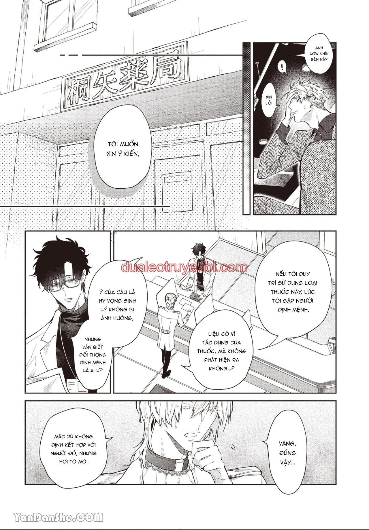 Series BL Manga - Chapter 17.3 manhwa