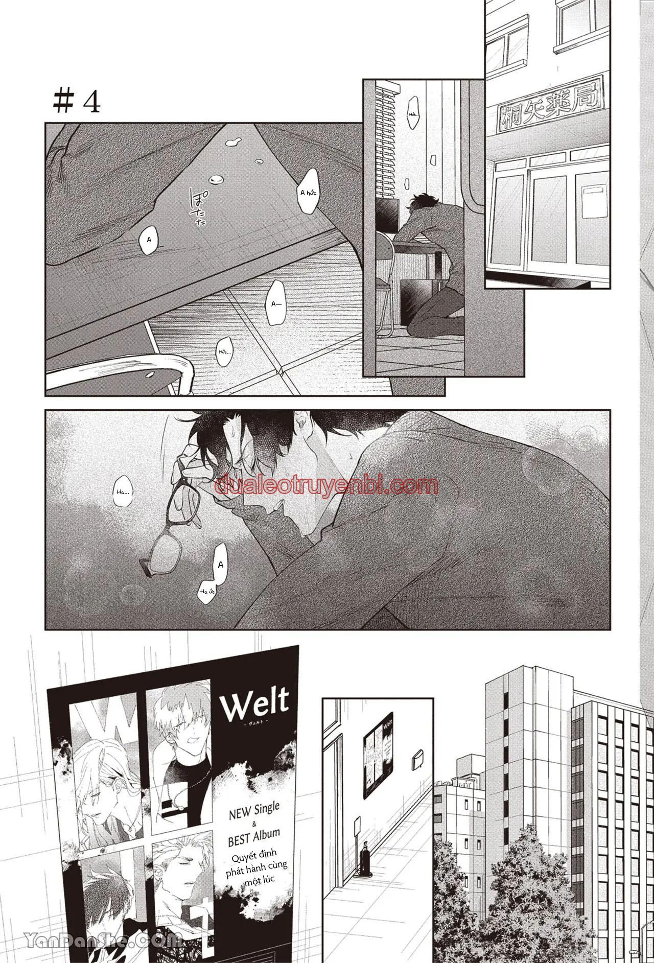 Series BL Manga - Chapter 17.4 manhwa