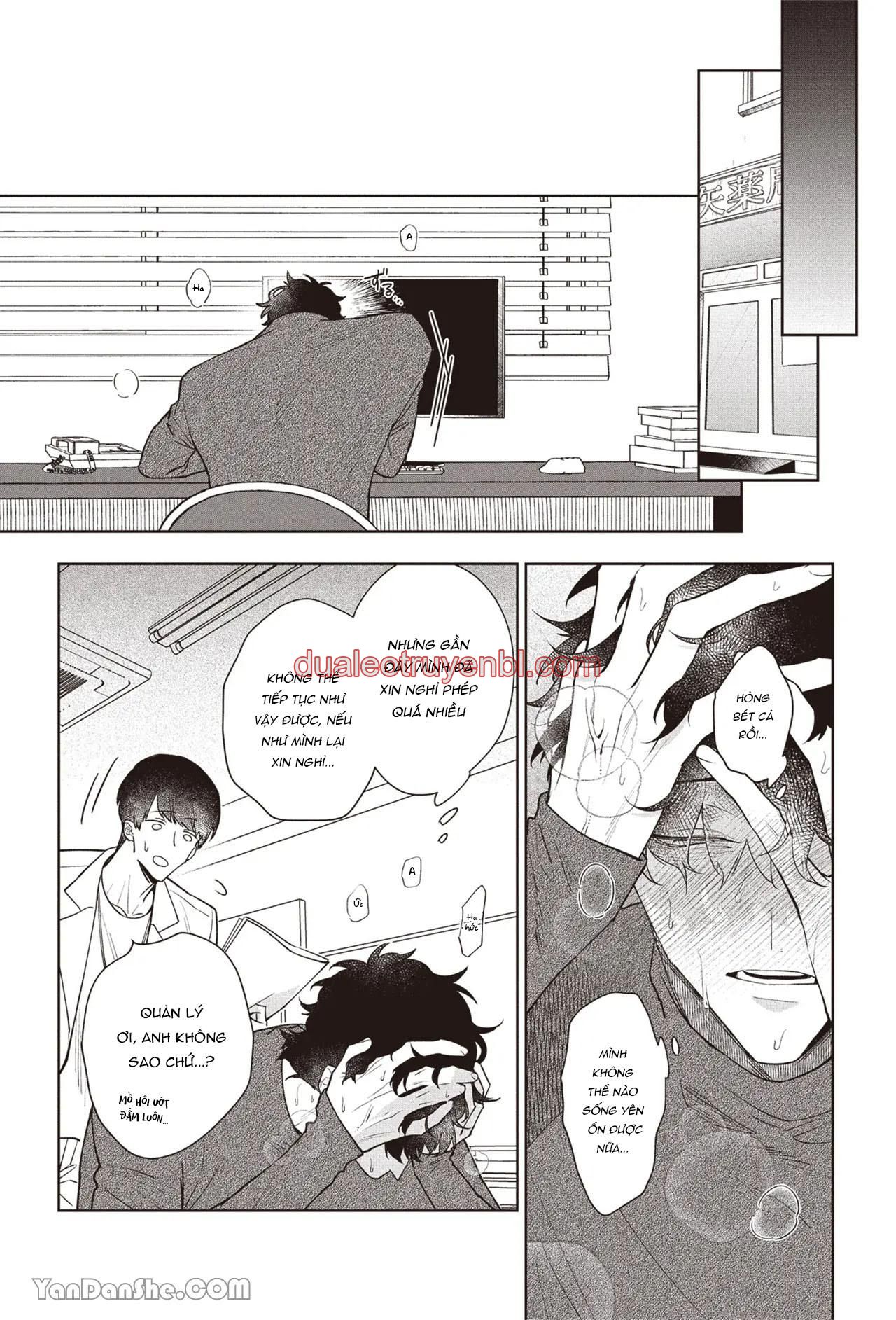 Series BL Manga - Chapter 17.4 manhwa