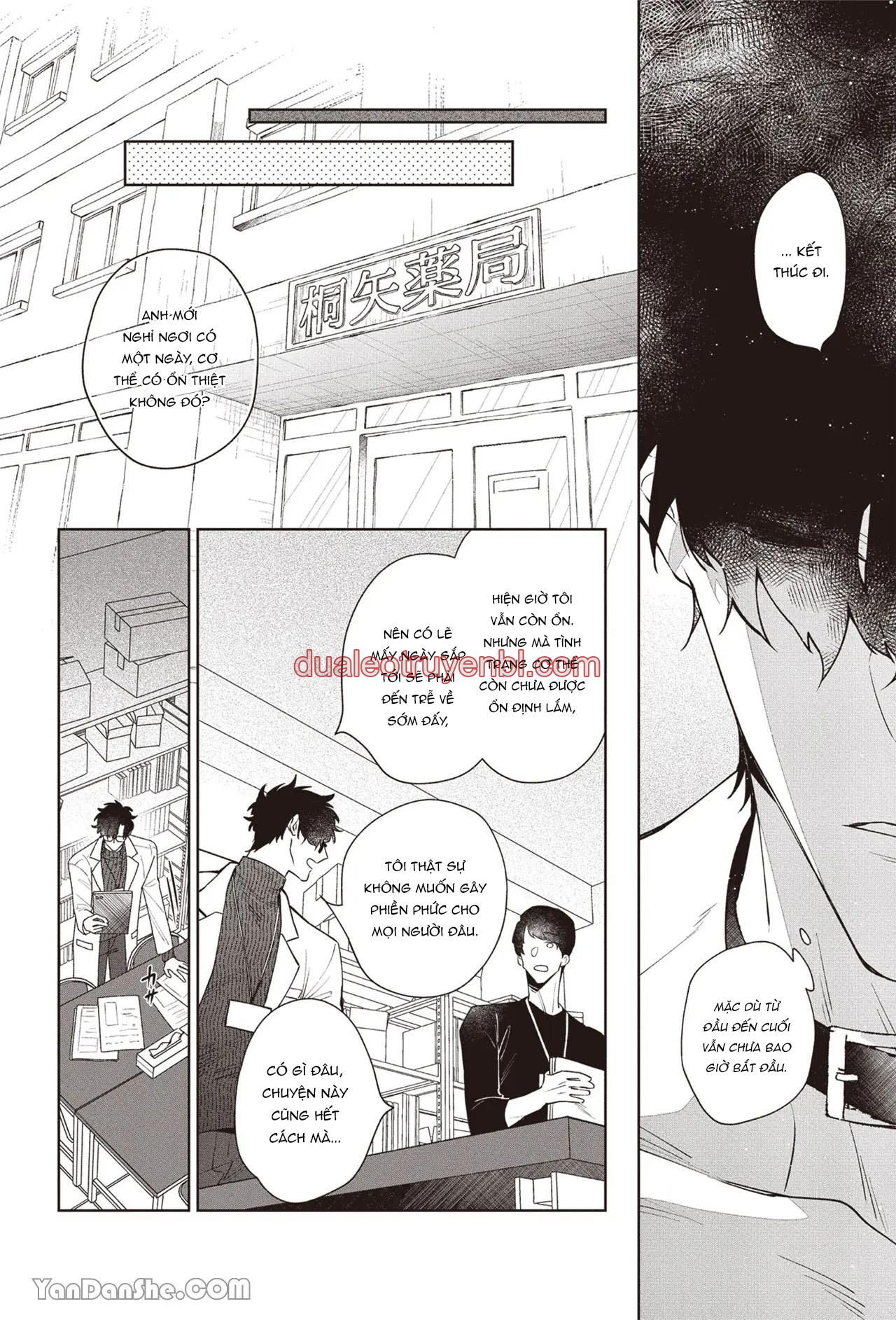 Series BL Manga - Chapter 17.4_3 manhwa