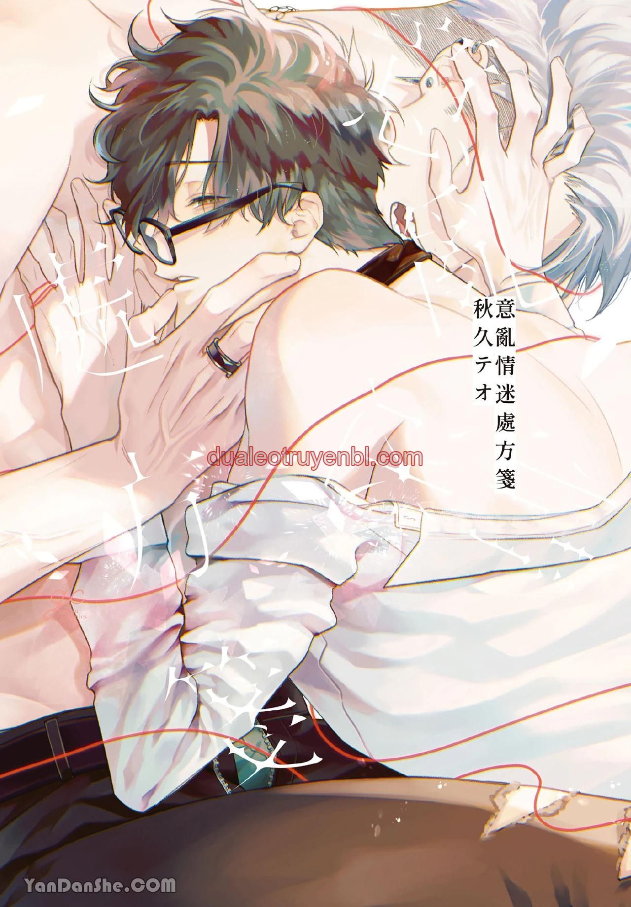 Series BL Manga - Chapter 17.6 manhwa