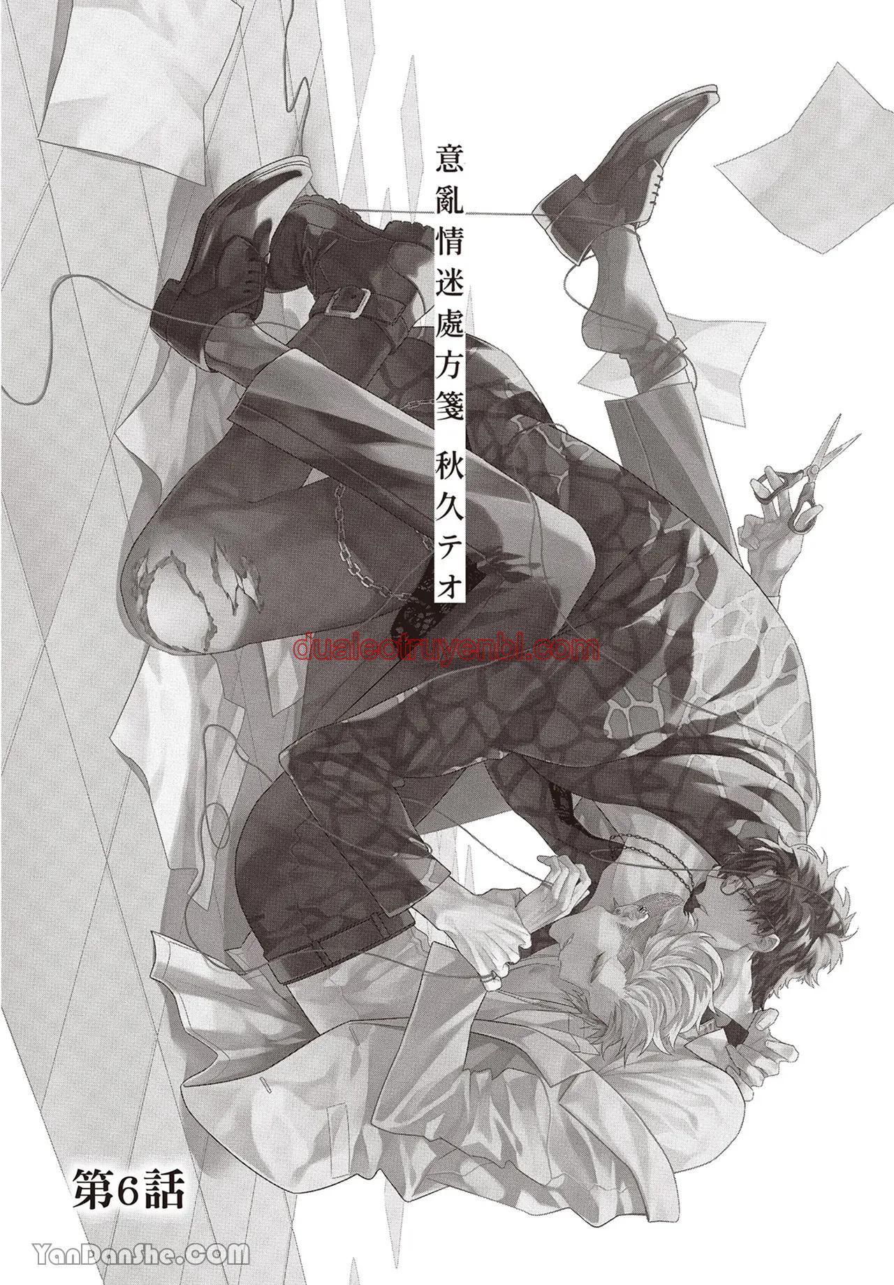 Series BL Manga - Chapter 17.6 manhwa