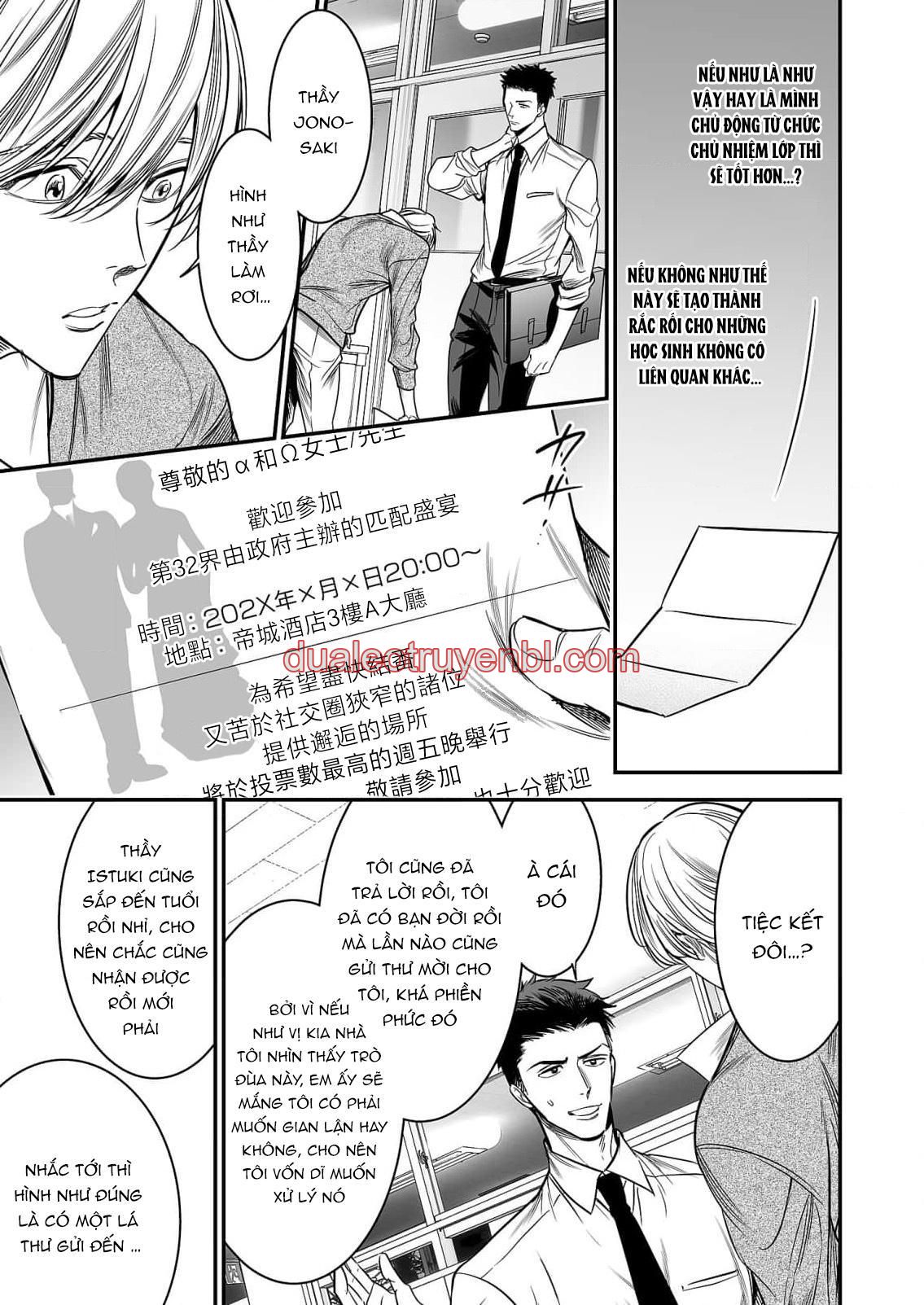 Series BL Manga - Chapter 18.4_2 manhwa
