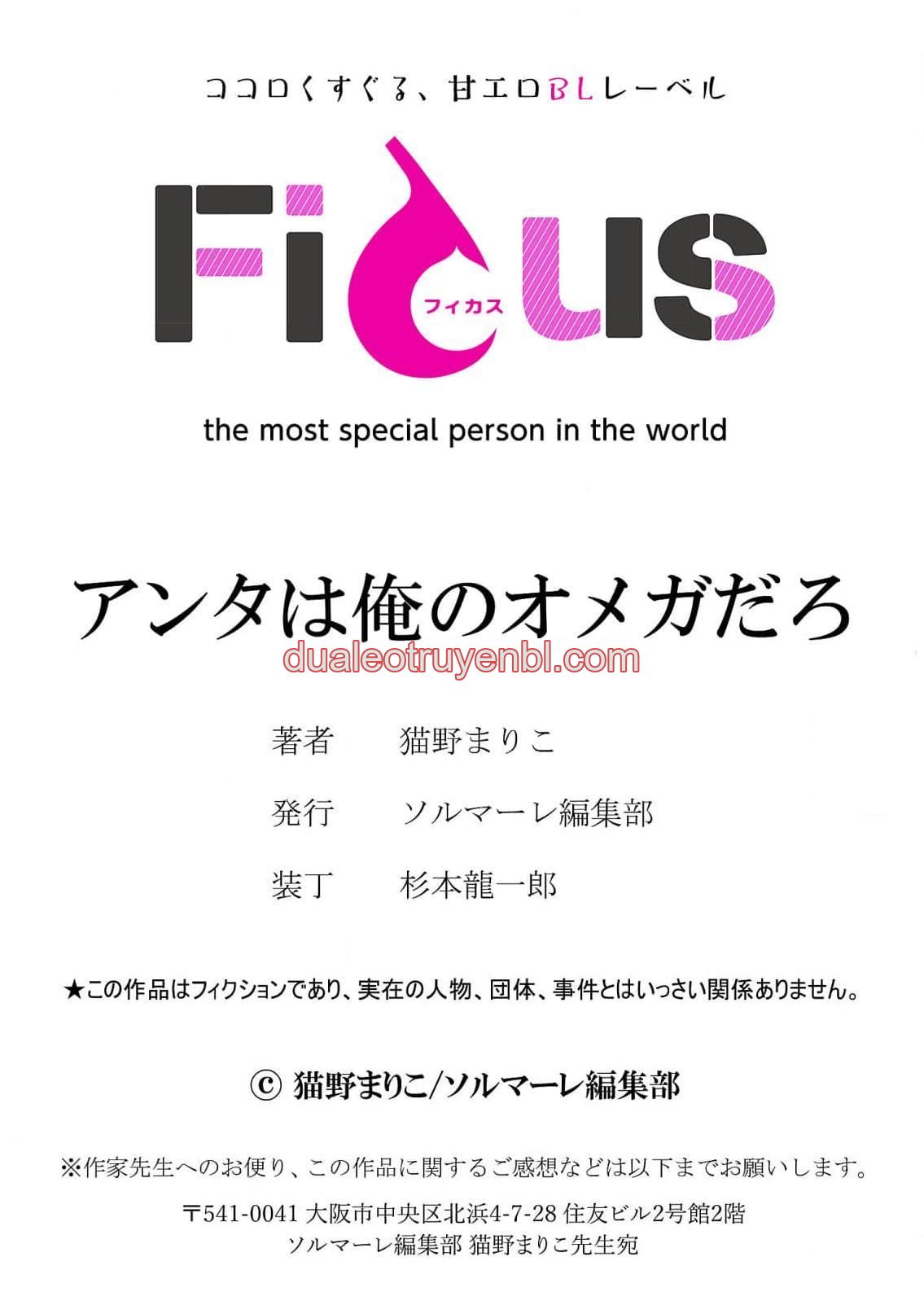 Series BL Manga - Chapter 18.4_3 manhwa