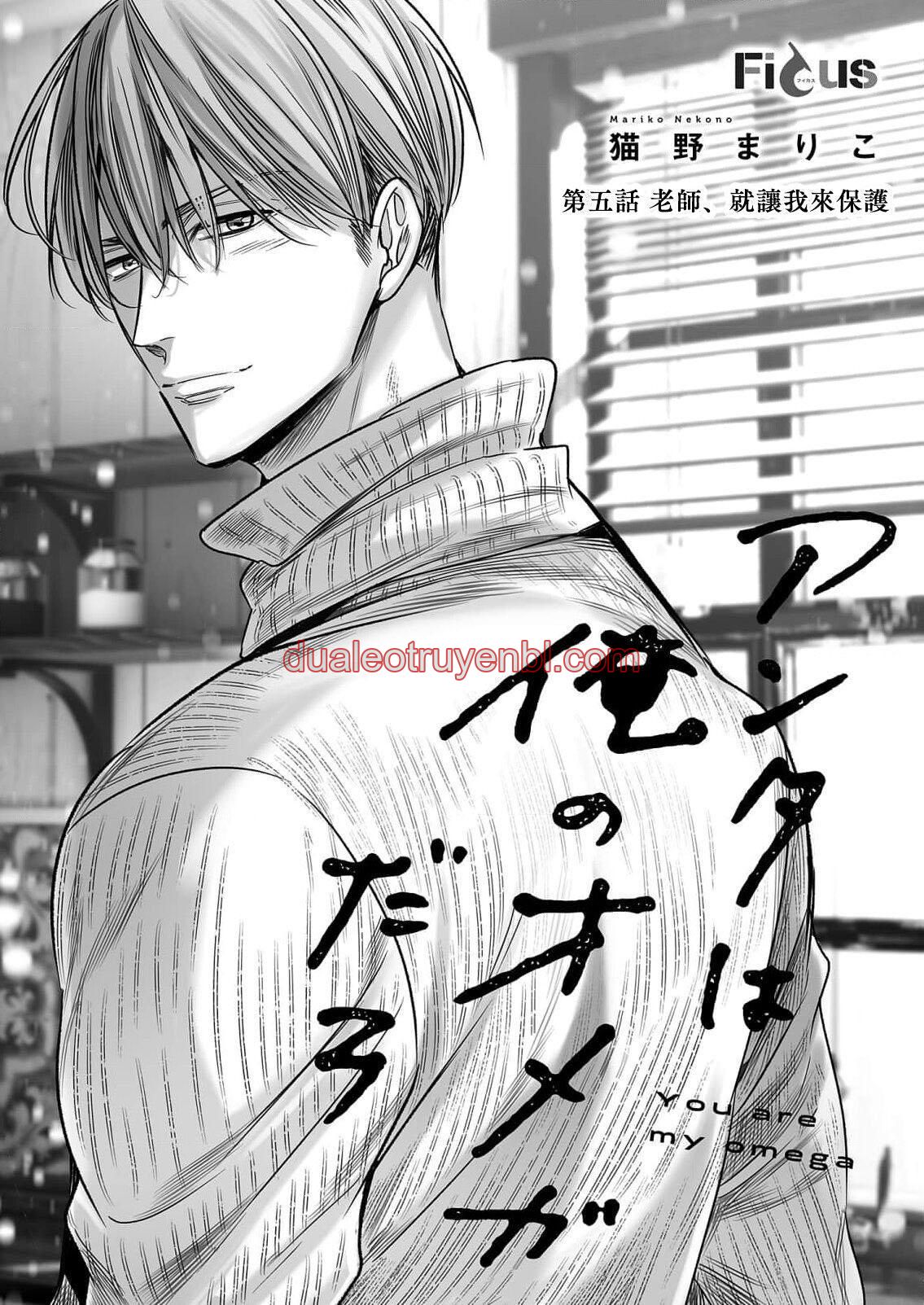 Series BL Manga - Chapter 18.5 manhwa