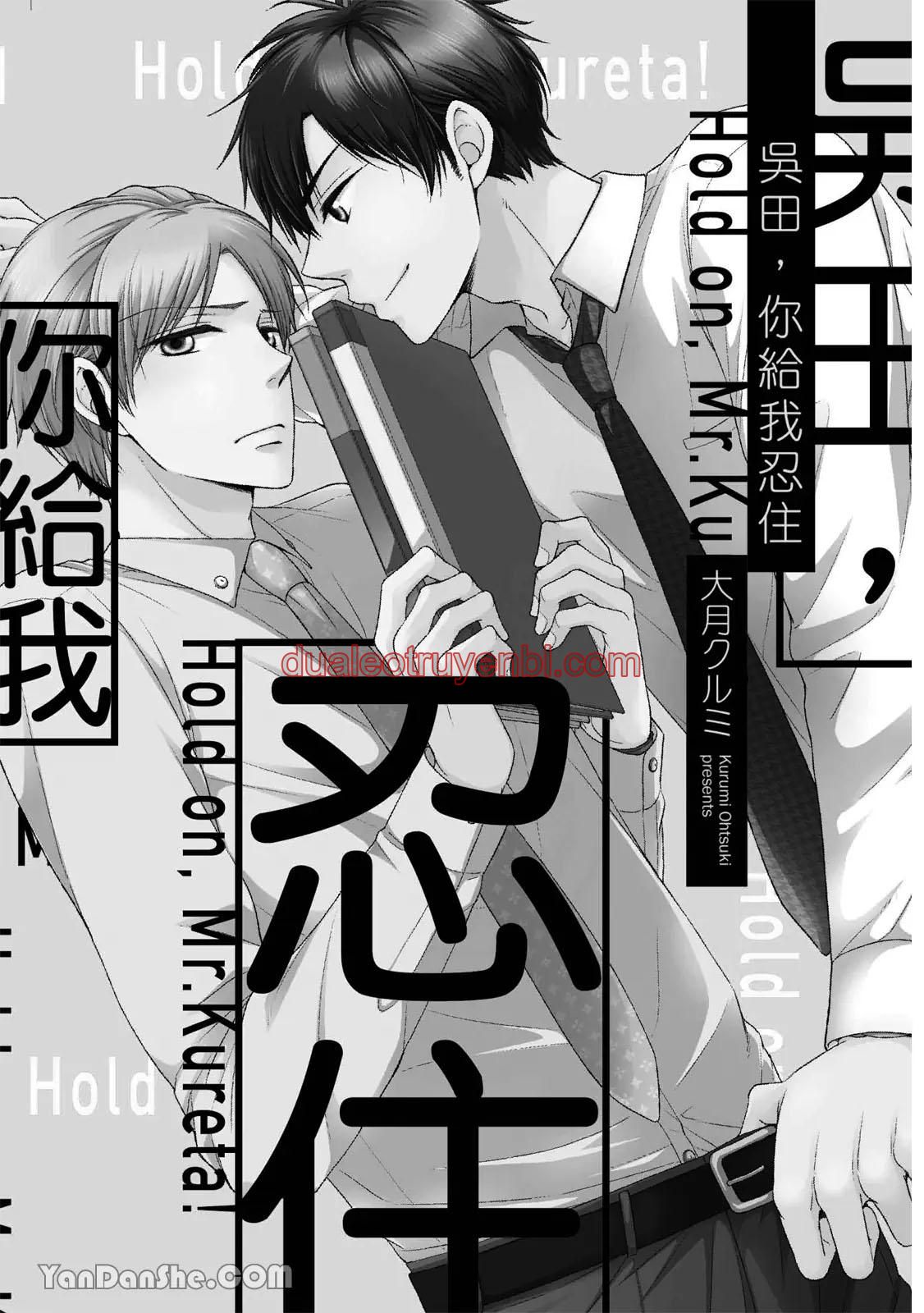 Series BL Manga - Chapter 19.1 manhwa