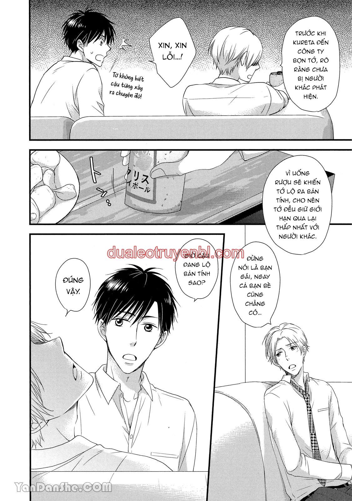 Series BL Manga - Chapter 19.1_3 manhwa