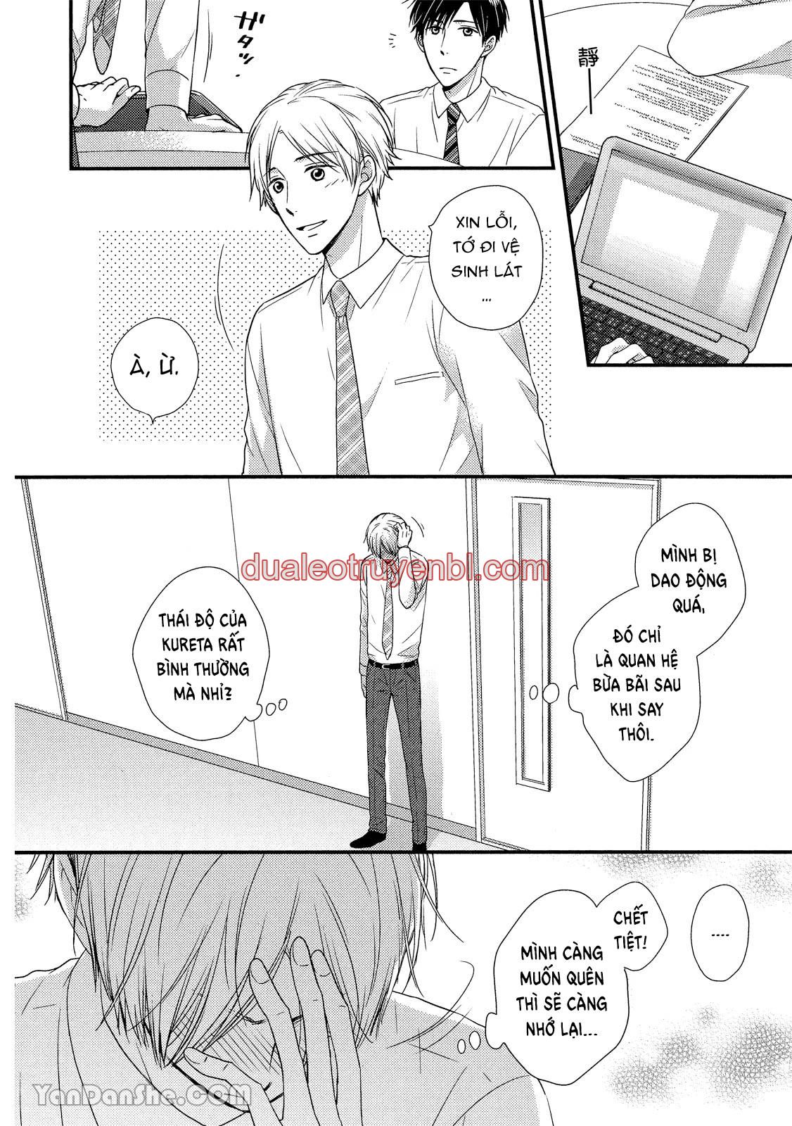 Series BL Manga - Chapter 19.2 manhwa