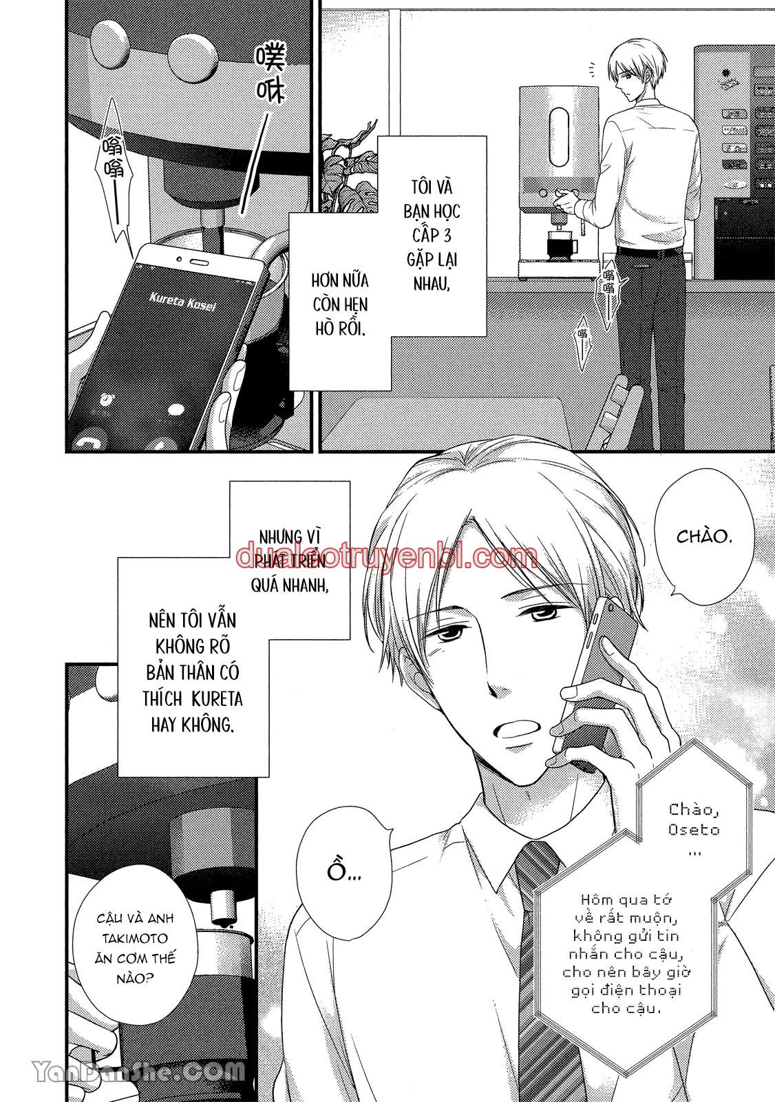 Series BL Manga - Chapter 19.5 manhwa
