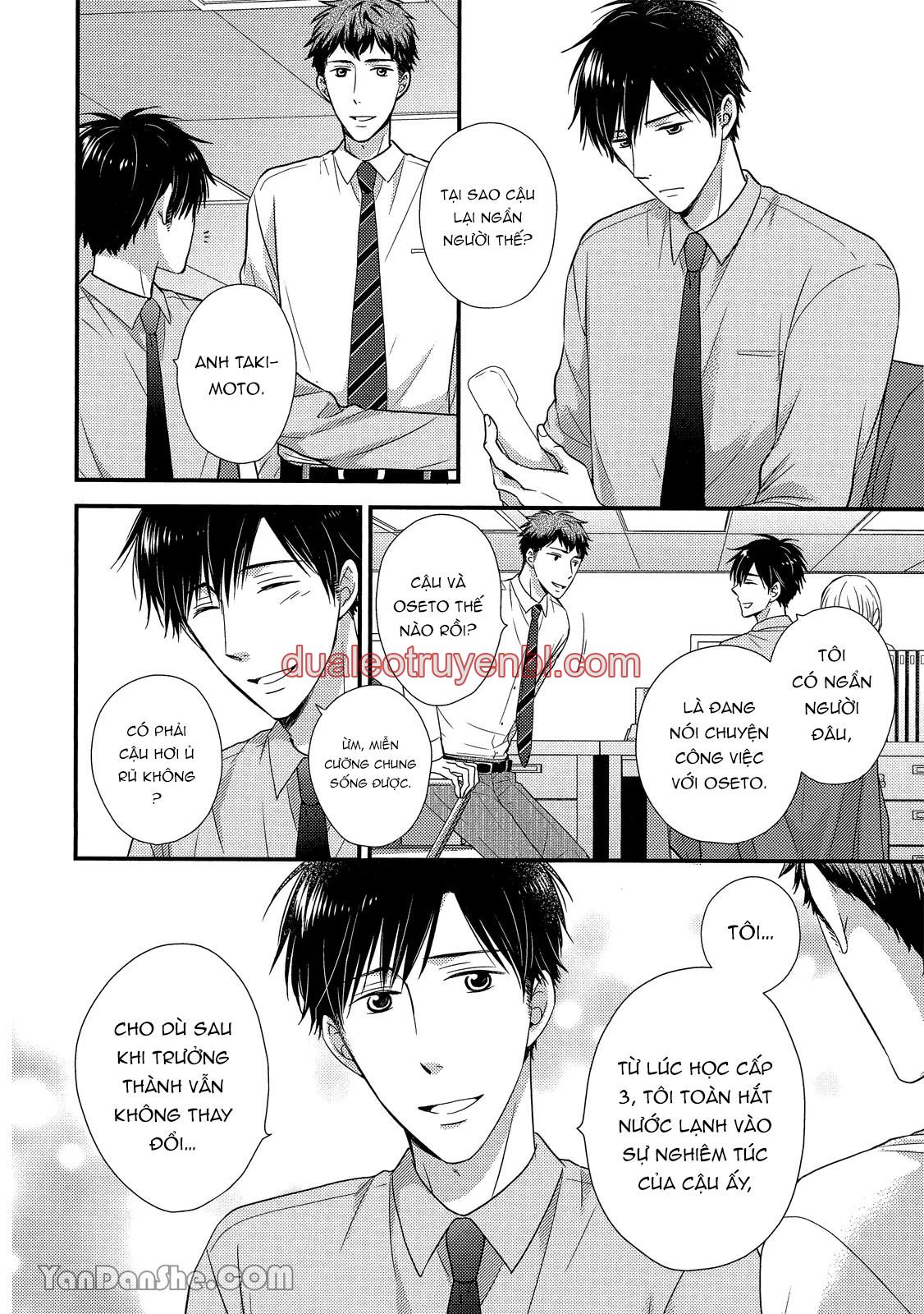 Series BL Manga - Chapter 19.5 manhwa