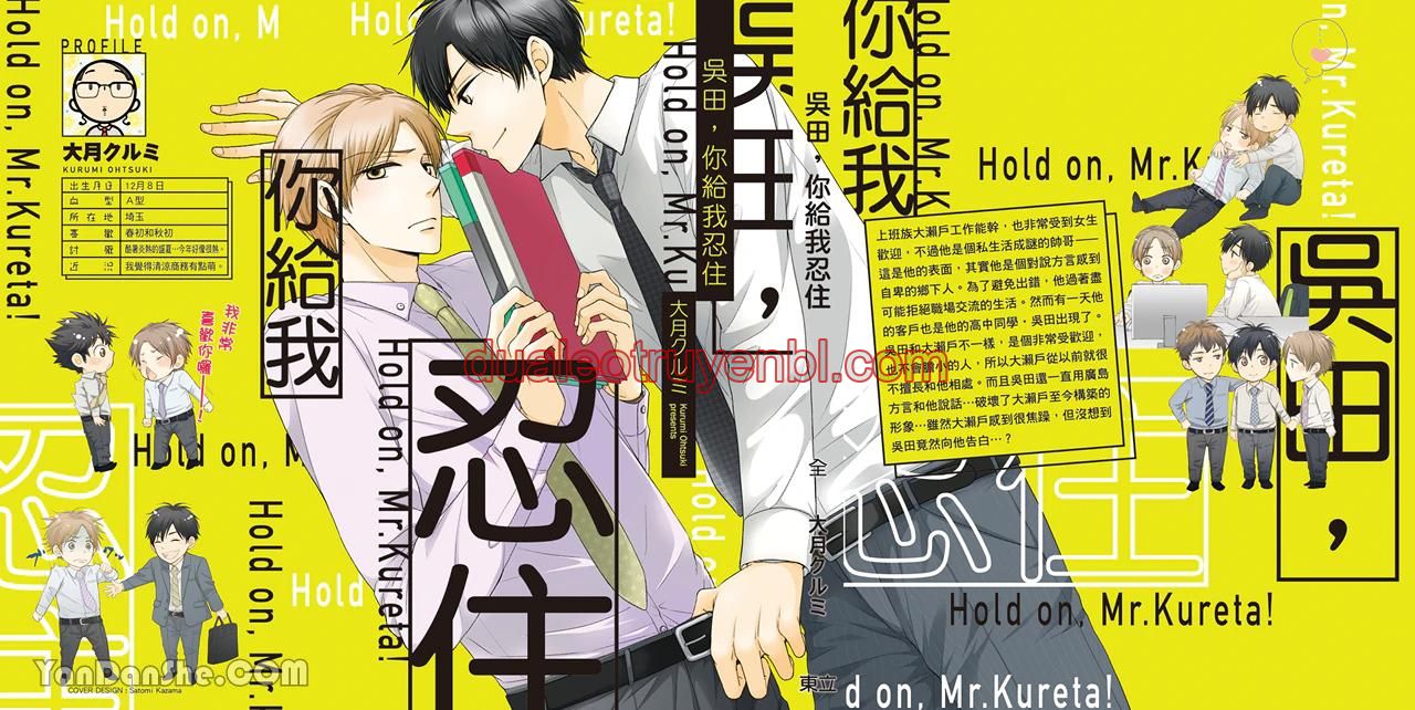 Series BL Manga - Chapter 19.6_3 manhwa