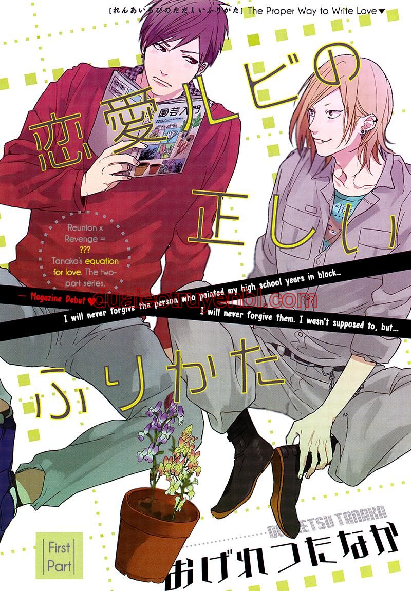 Series BL Manga - Chapter 20.1 manhwa