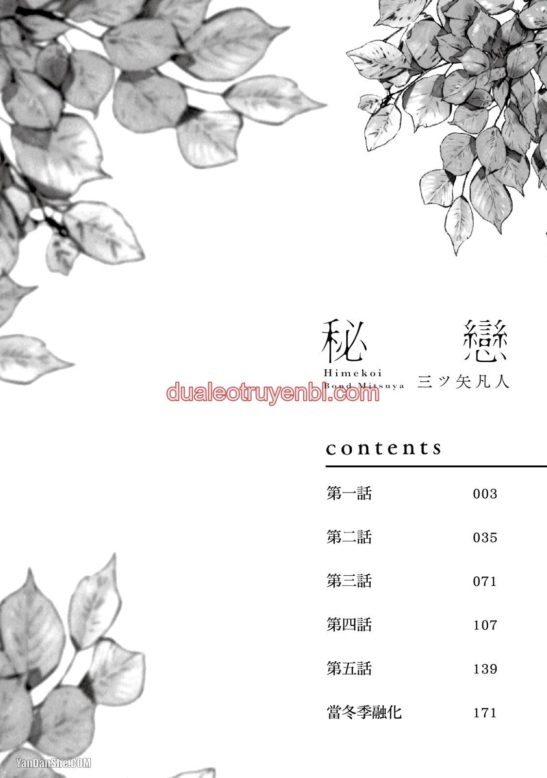 Series BL Manga - Chapter 21.1 manhwa