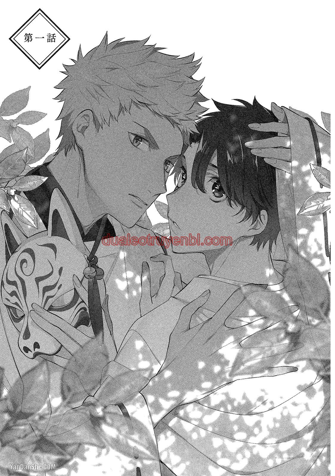 Series BL Manga - Chapter 21.1 manhwa