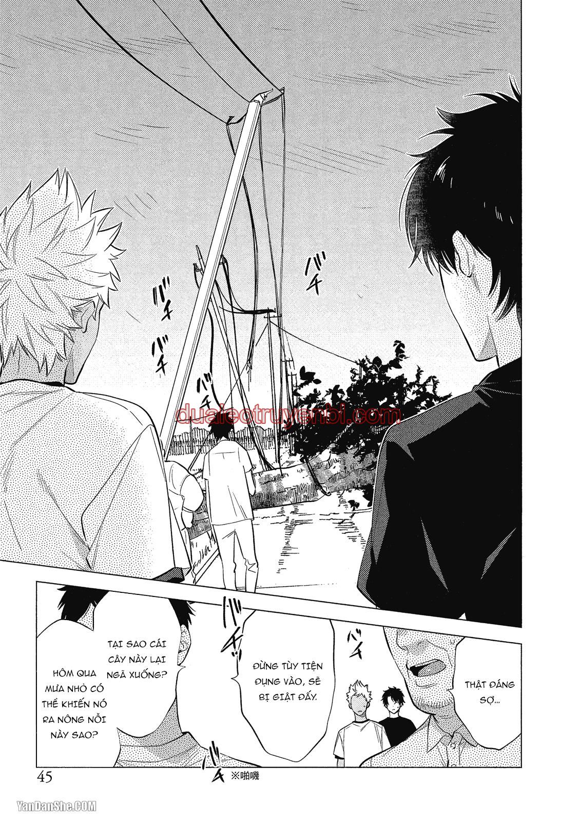 Series BL Manga - Chapter 21.2 manhwa