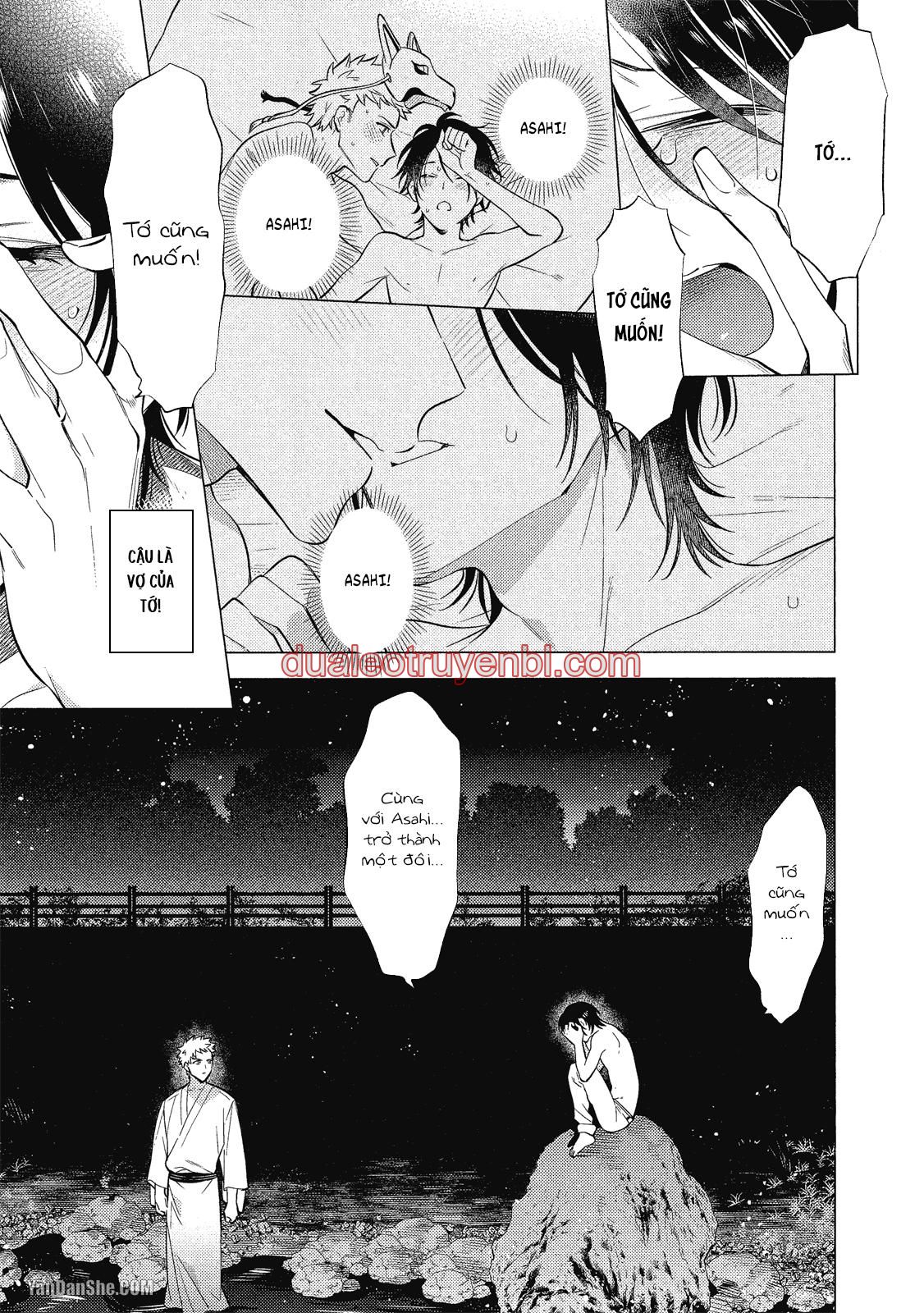 Series BL Manga - Chapter 21.3_2 manhwa
