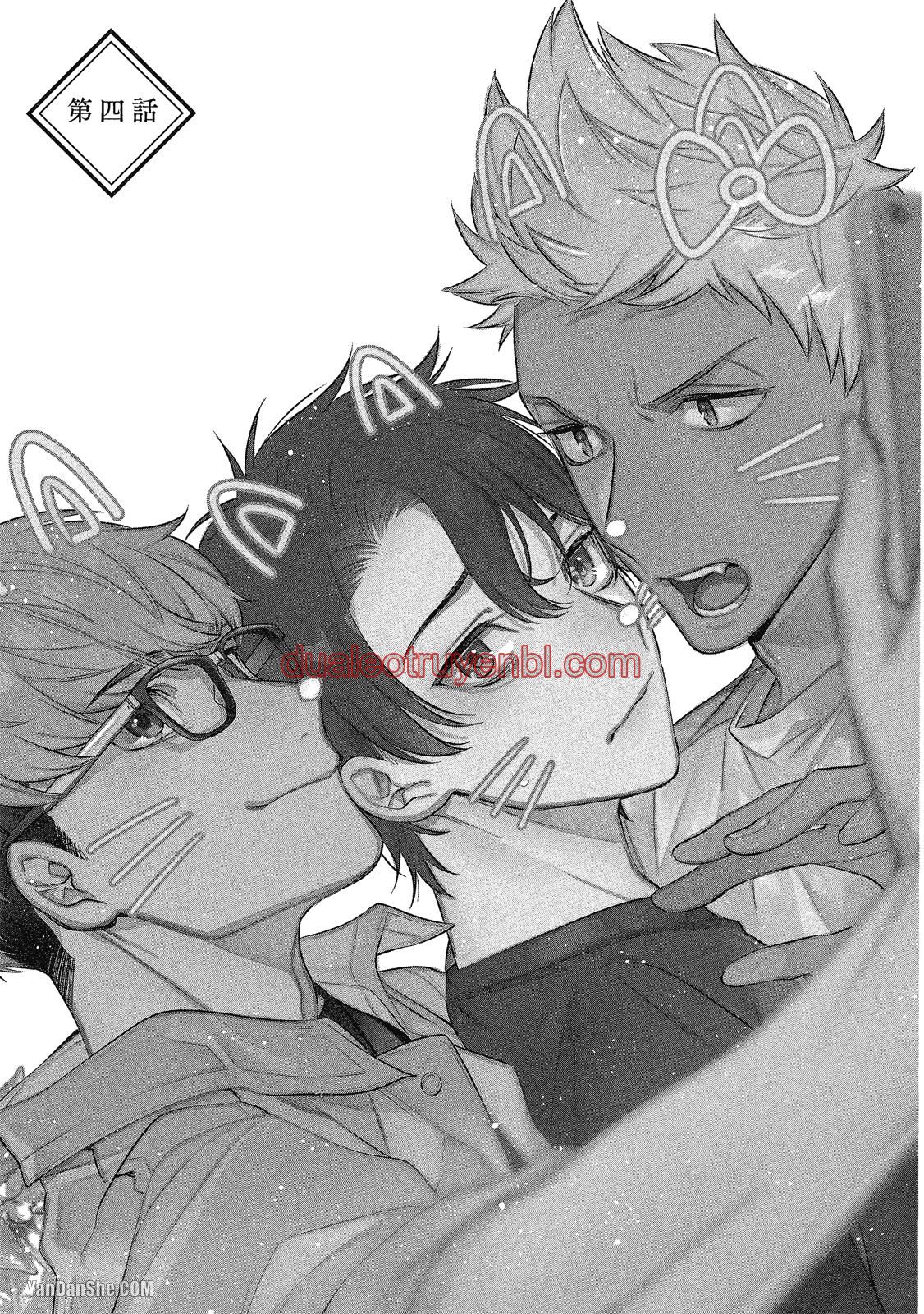 Series BL Manga - Chapter 21.4 manhwa