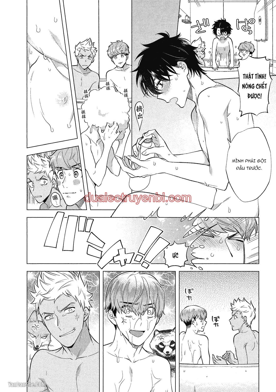 Series BL Manga - Chapter 21.4_2 manhwa