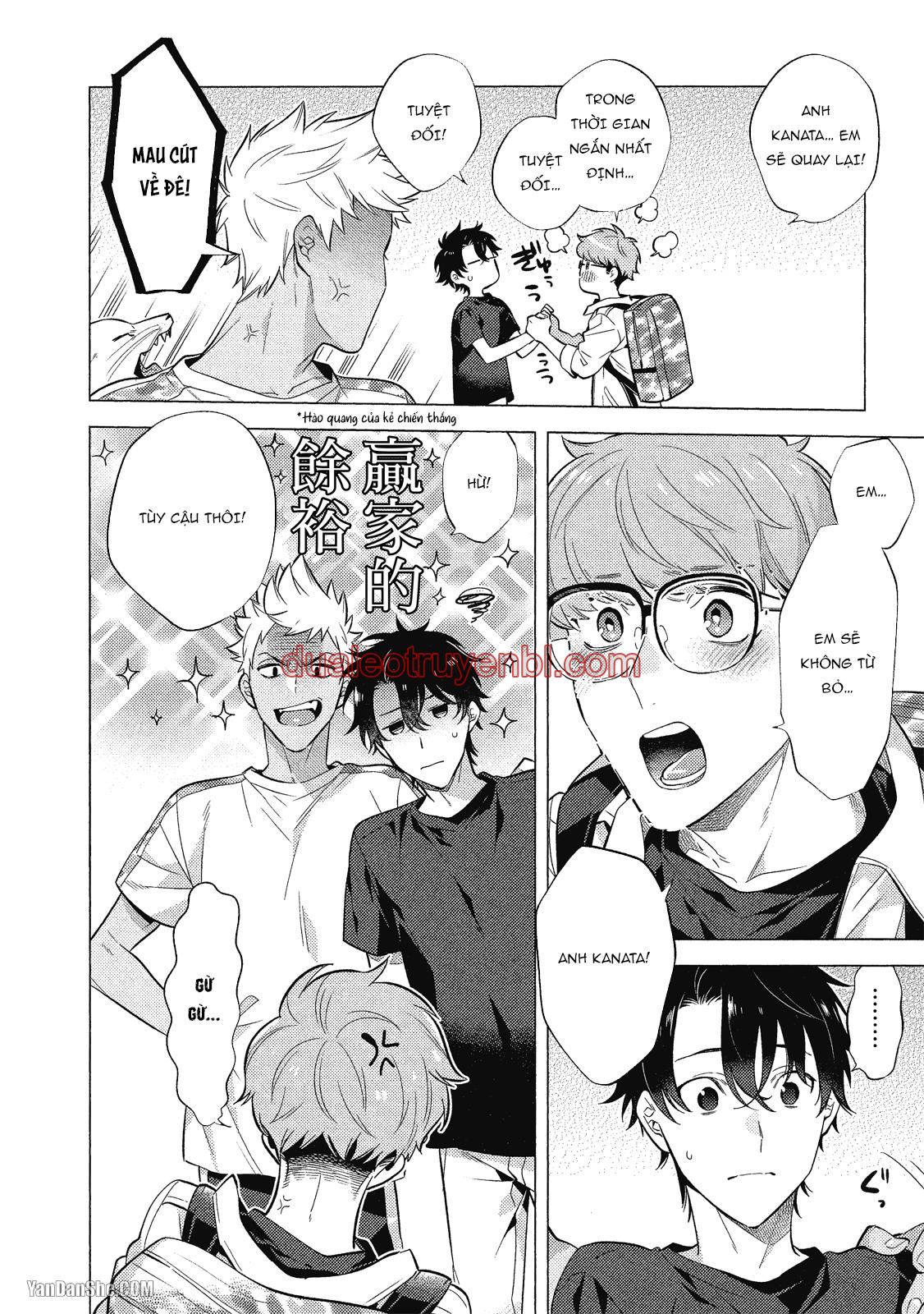 Series BL Manga - Chapter 21.5_3 manhwa